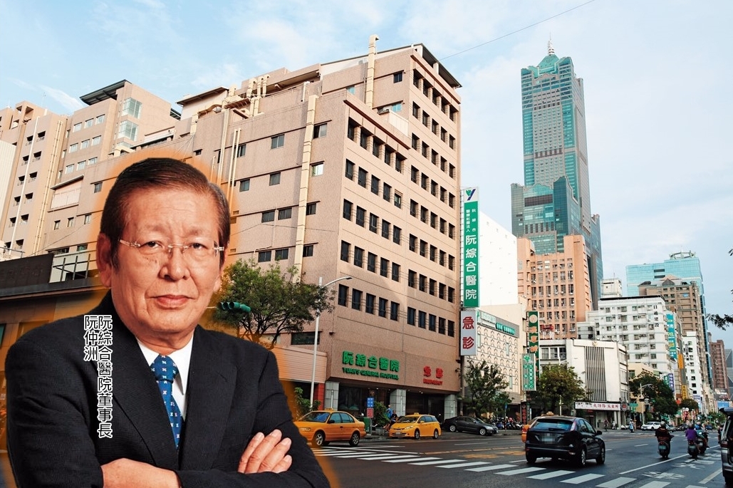 高雄阮綜合醫院是一間擁有73年歷史的知名醫院，阮綜合醫院創辦人三子阮仲洲，是醫院現任董事長。