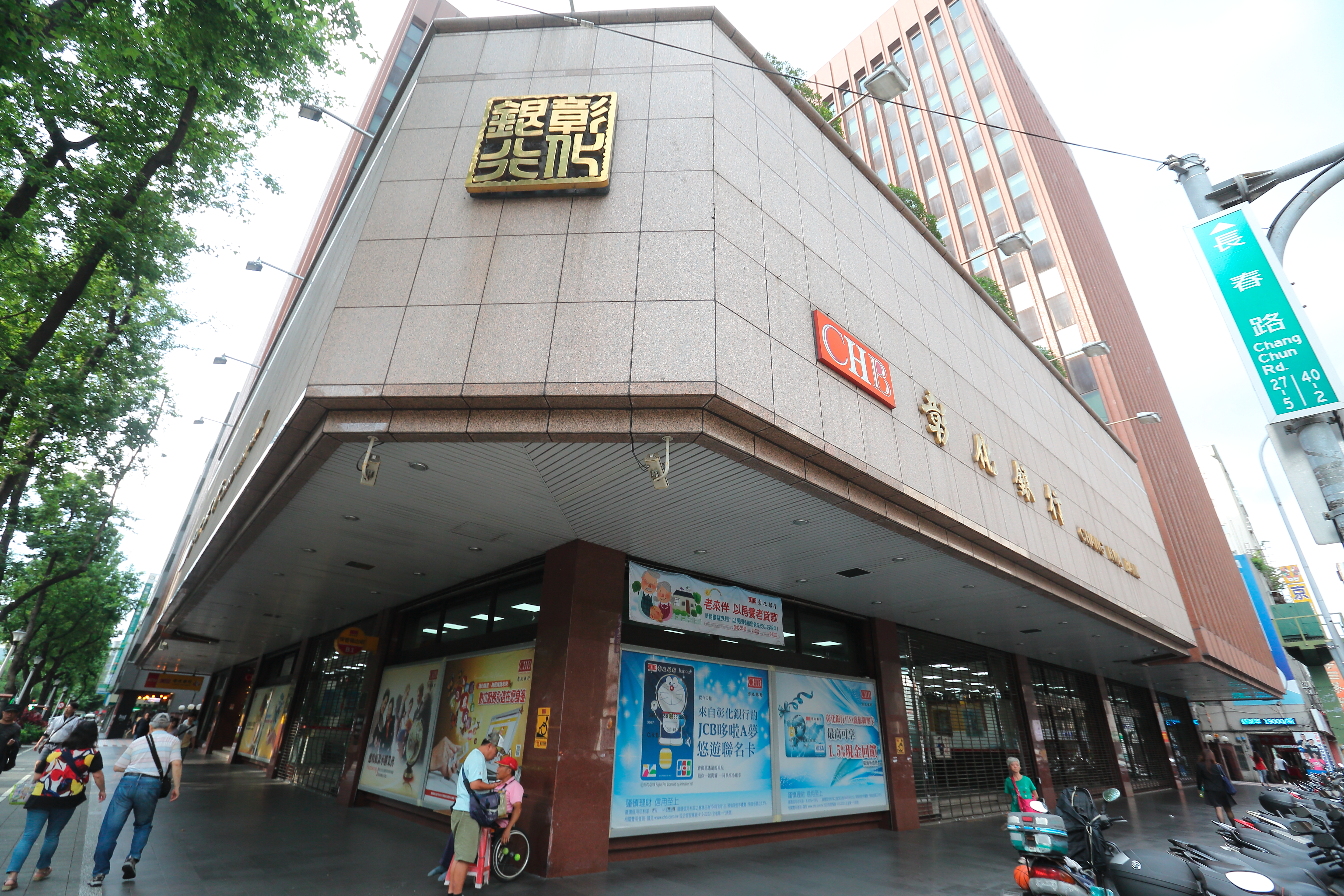 李世聰在市場出清彰銀持股，也引來泛公股、台新金兩路人馬搶進。