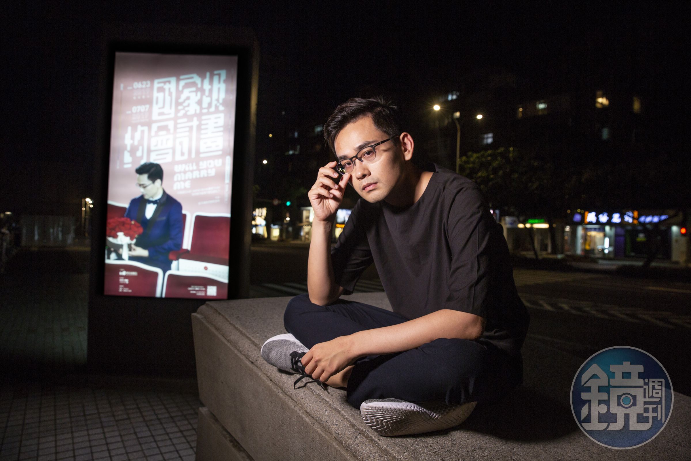 藝術家周東彥日前在國家戲劇院舉行徵友。