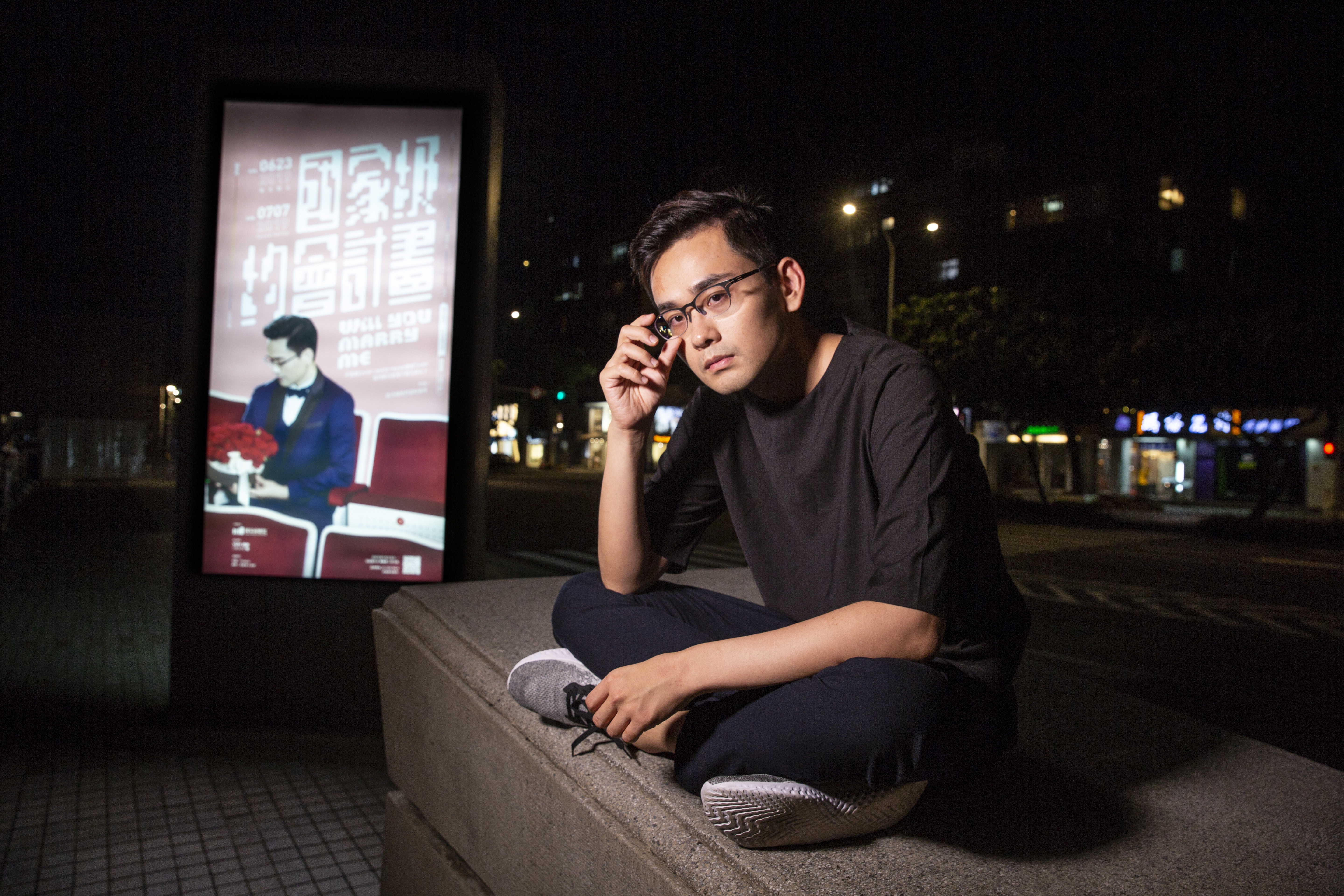 藝術家周東彥日前在國家戲劇院舉行徵友。