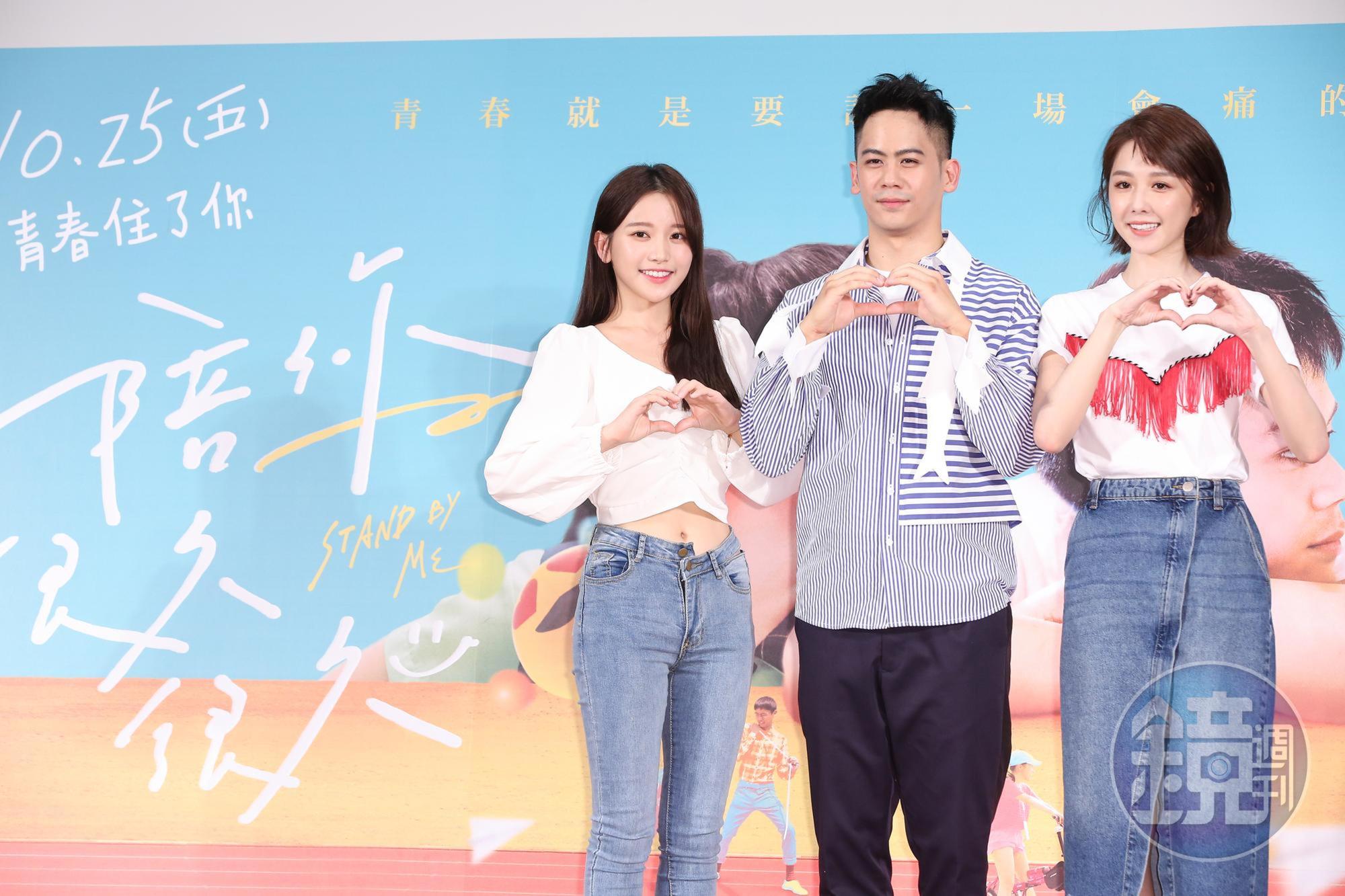 蔡瑞雪、李淳及邵雨薇一起主演《陪你很久很久》,是超級青春的校園片。