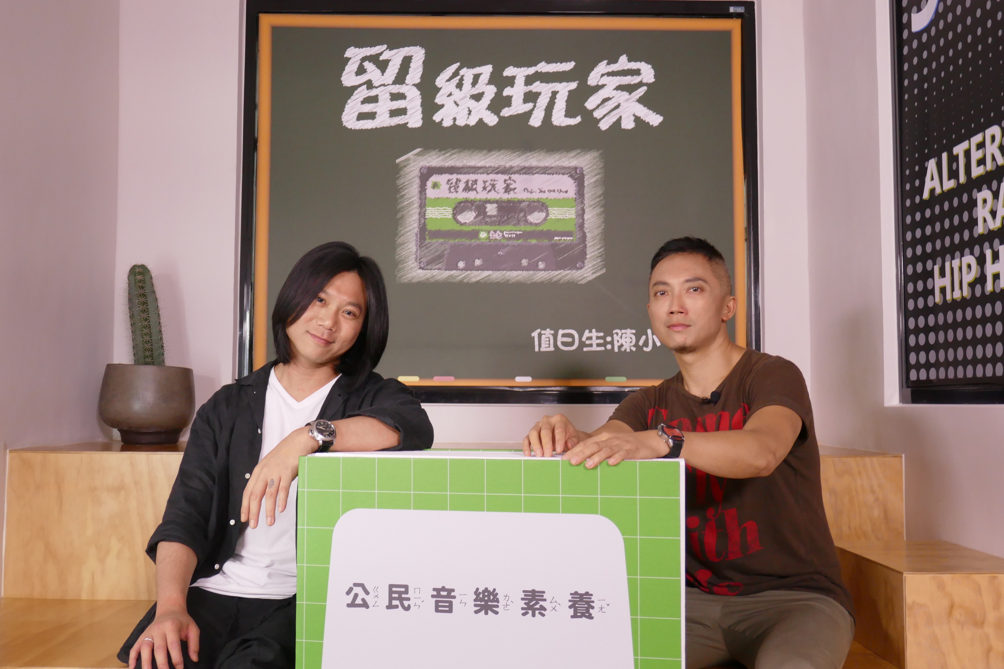 瑪莎上資深樂評人小樹主持的節目《留級玩家》,暢談音樂和子女。(新視紀整合行銷提供)