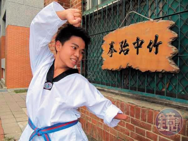怕詹翔欽被欺負，詹爸爸、詹媽媽從小就送他去學跆拳道。念竹中時，他也是跆拳社的一員。（詹翔欽提供）