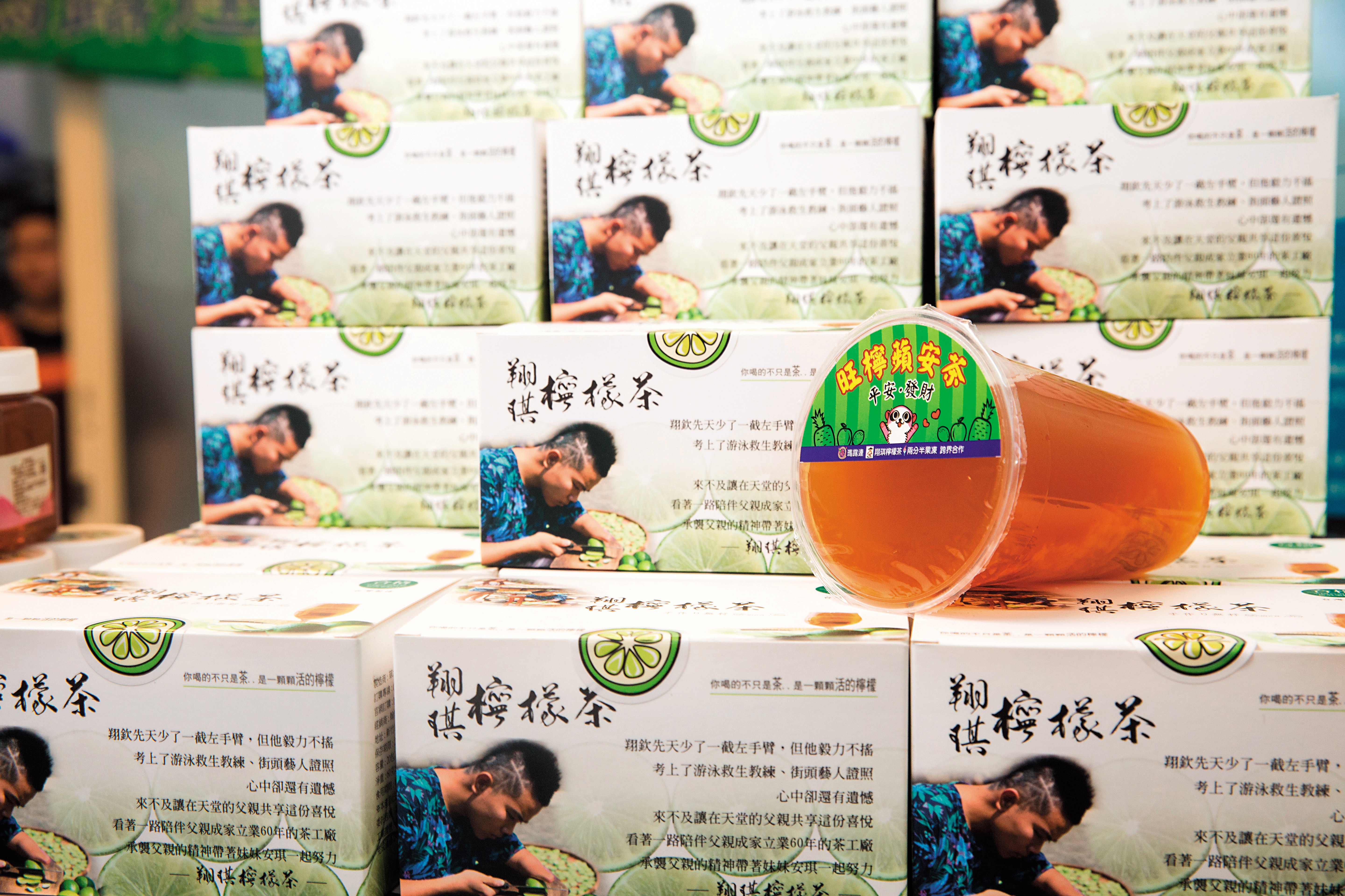 除了天然無添加的檸檬茶包,詹翔欽也與新竹在地的水果商合作有果粒的檸檬茶手搖杯。(檸檬茶375元/盒,旺檸蘋安茶50元/杯)