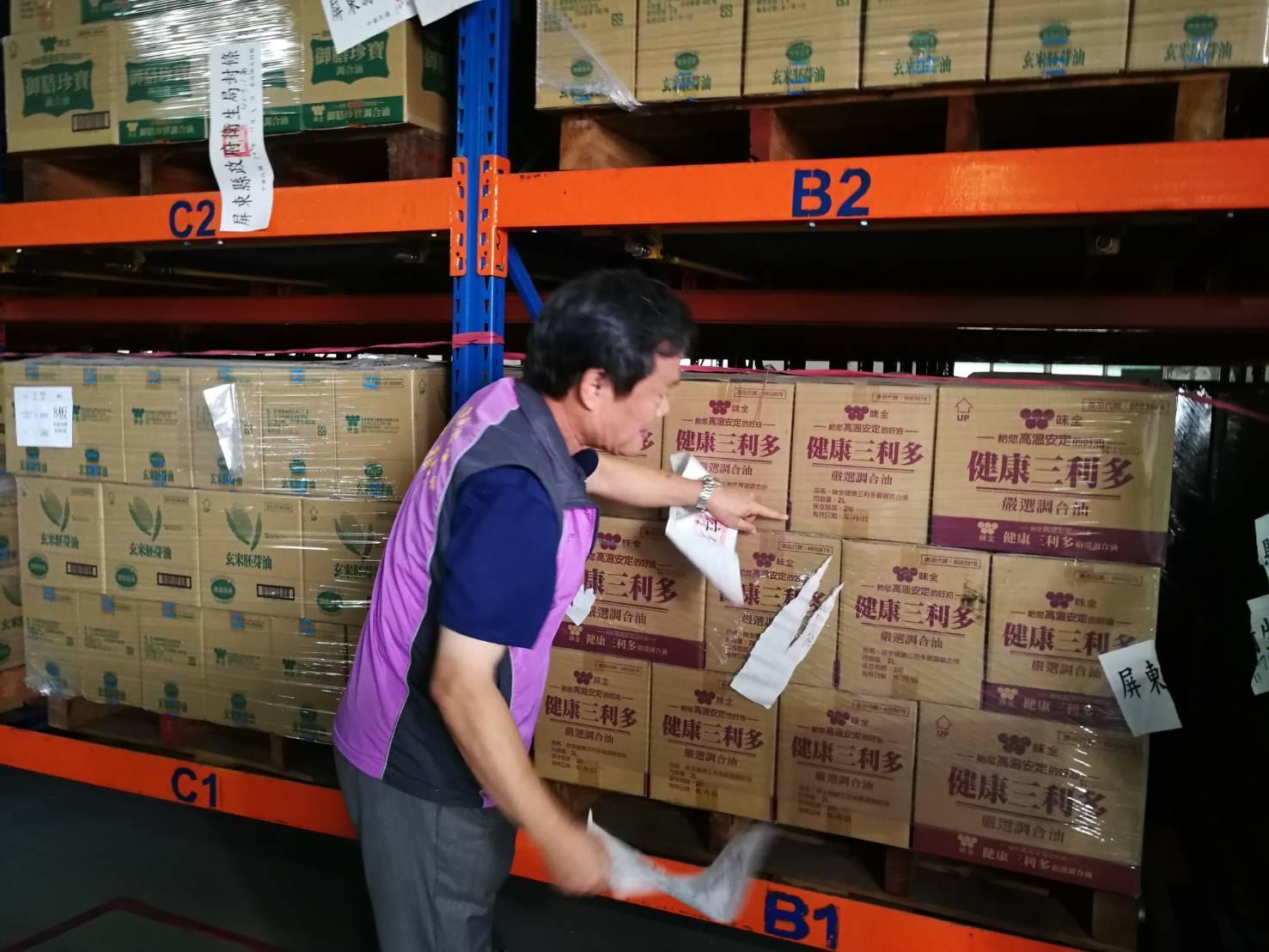 倉庫大概有120坪大,存放17款成品油總計2萬4751瓶、5萬4152公斤,2名官員爬上爬下一一拆除封條; 室外的部分則有橄欖油、葡萄籽油等原料油總計304桶、4萬4374公斤。