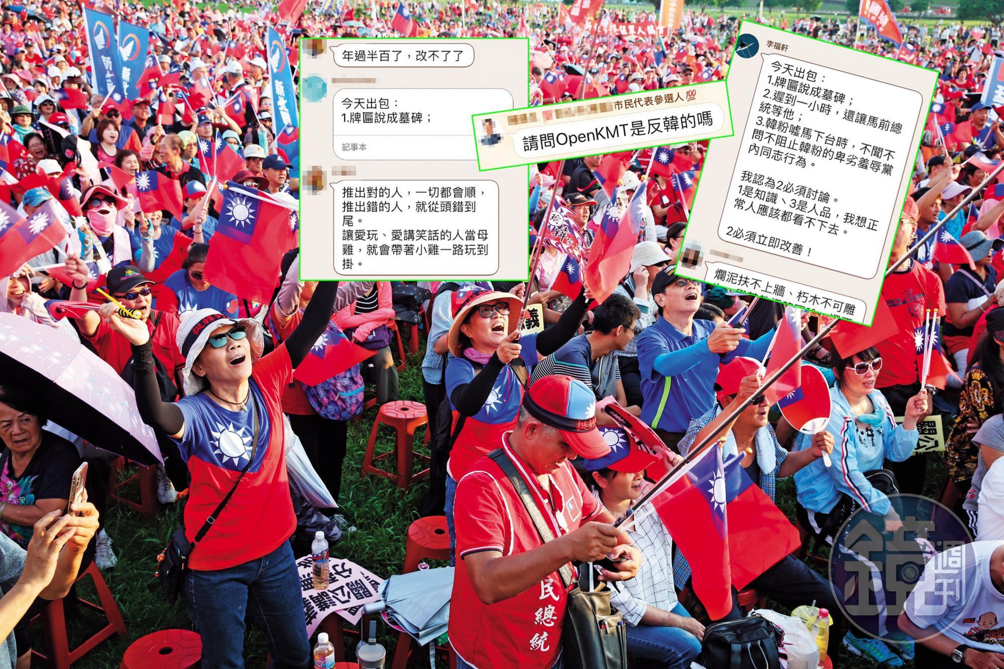 韓國瑜競選形象打出「庶民總統」封號,支持者清一色都是「草根藍」,明顯與黨內菁英格格不入。