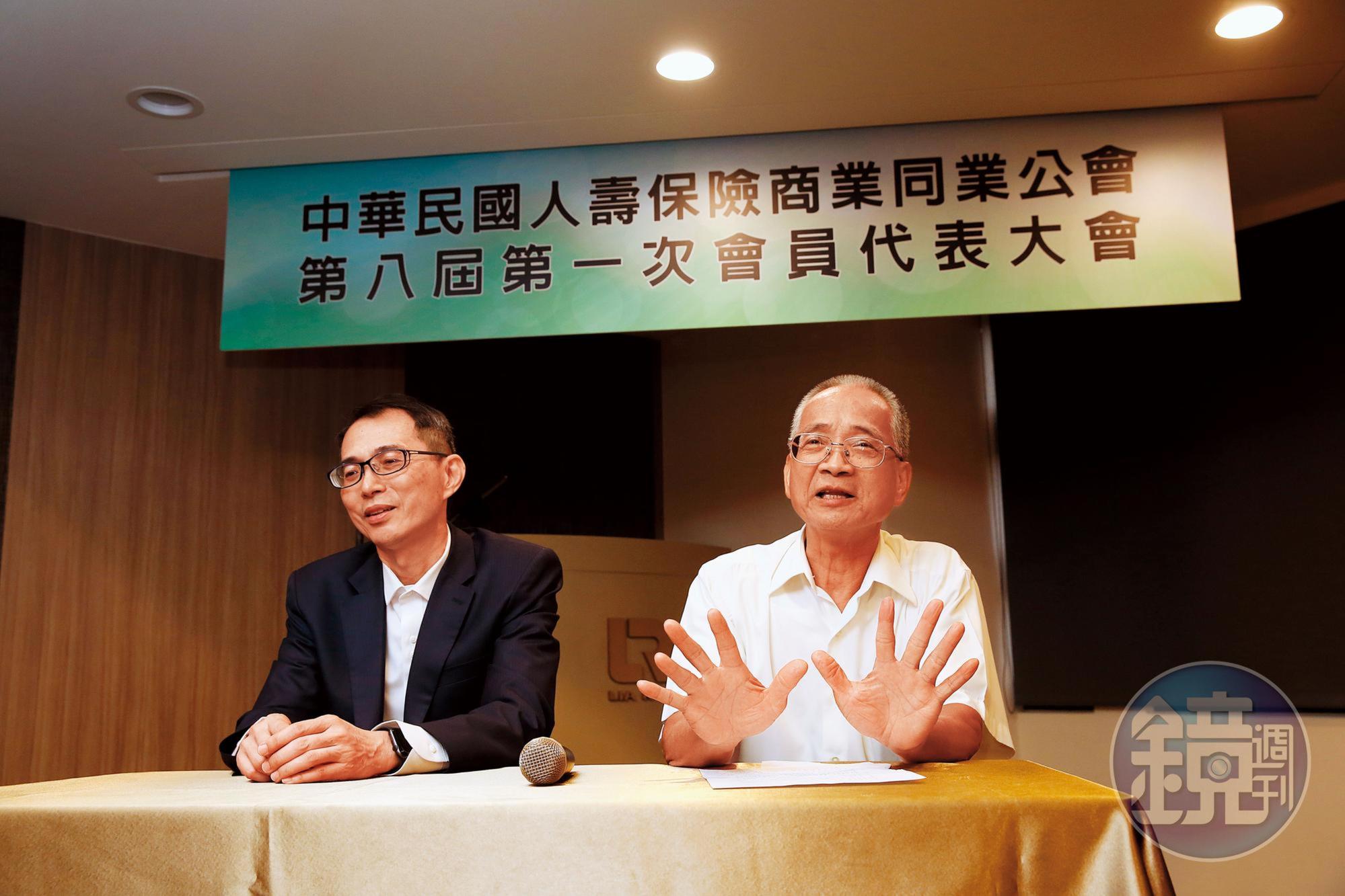 壽險公會理事長改選,由國泰人壽董事長黃調貴(右)連任。