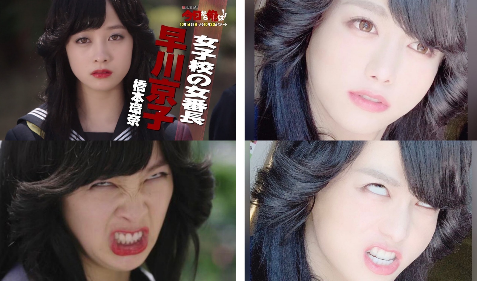 泉克里斯神還原橋本環奈在《我是大哥大》的扮相與表情,連粉絲都分不出來。(左為網路照片,右翻攝自泉克里斯IG)