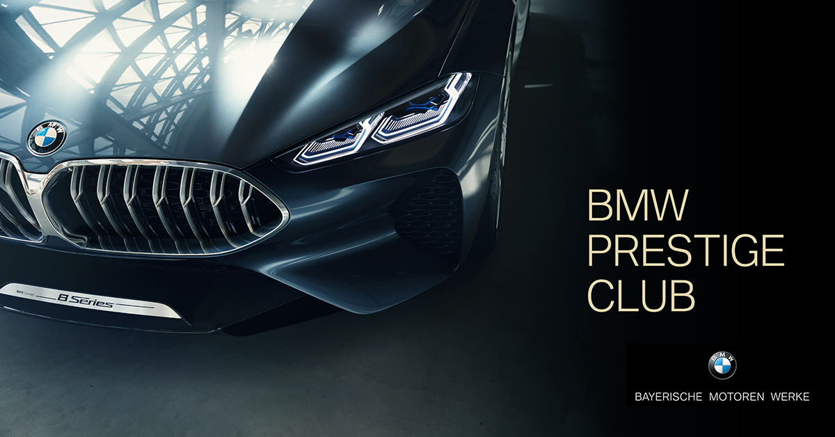 【車壇情報】全方位定調頂級豪華　BMW Prestige Club呈獻頂級黑卡服務