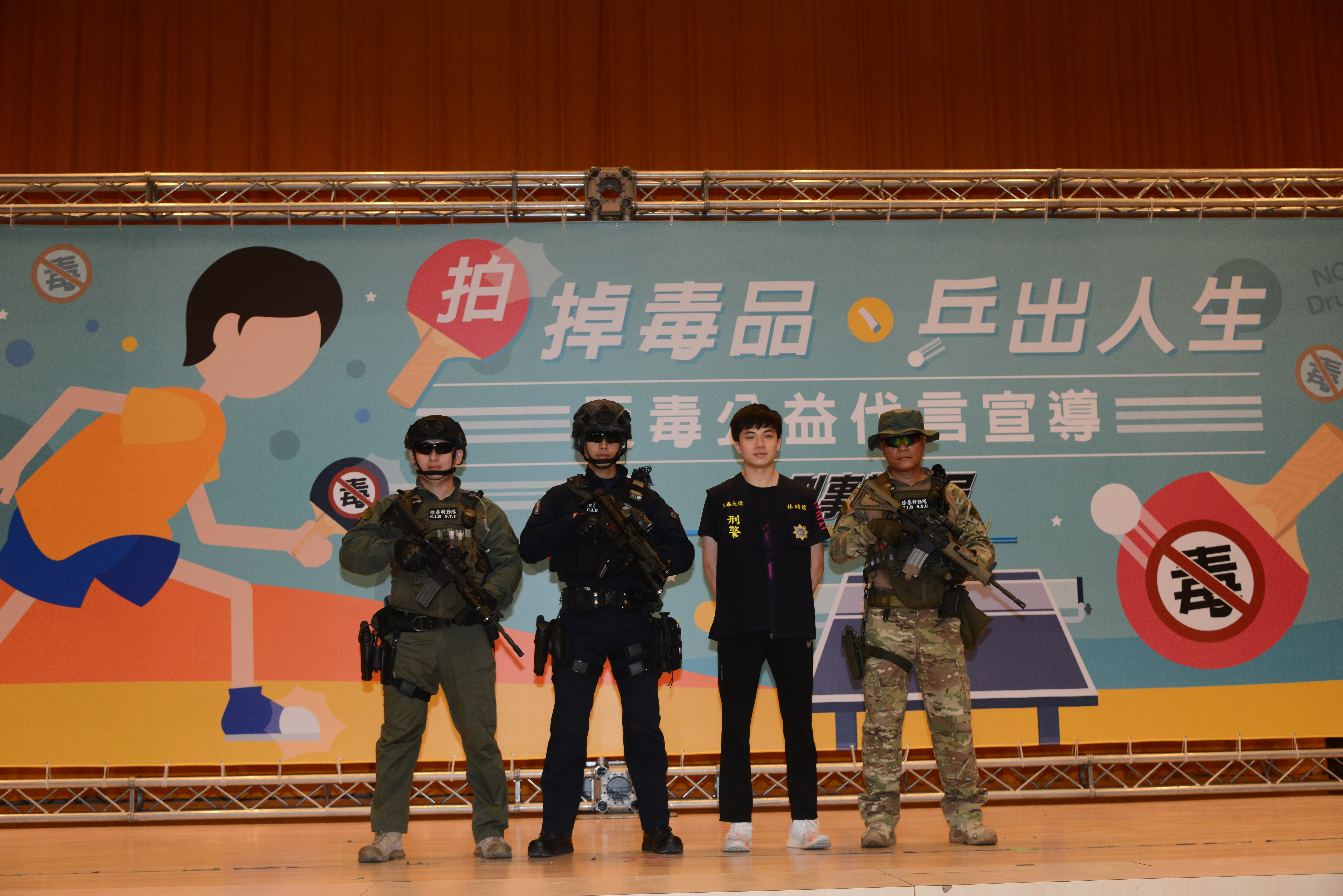刑事局除暴勤隊與林昀儒合影。（刑事局提供）