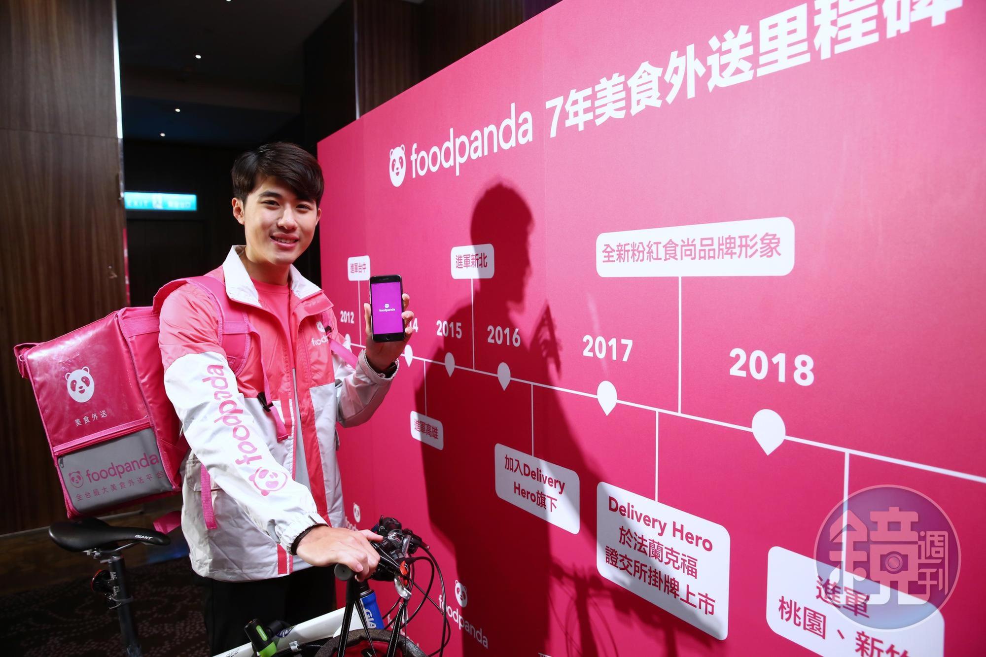 全台最大美食外送服務平台foodpanda,目標明年上半年服務範圍將擴及全台。