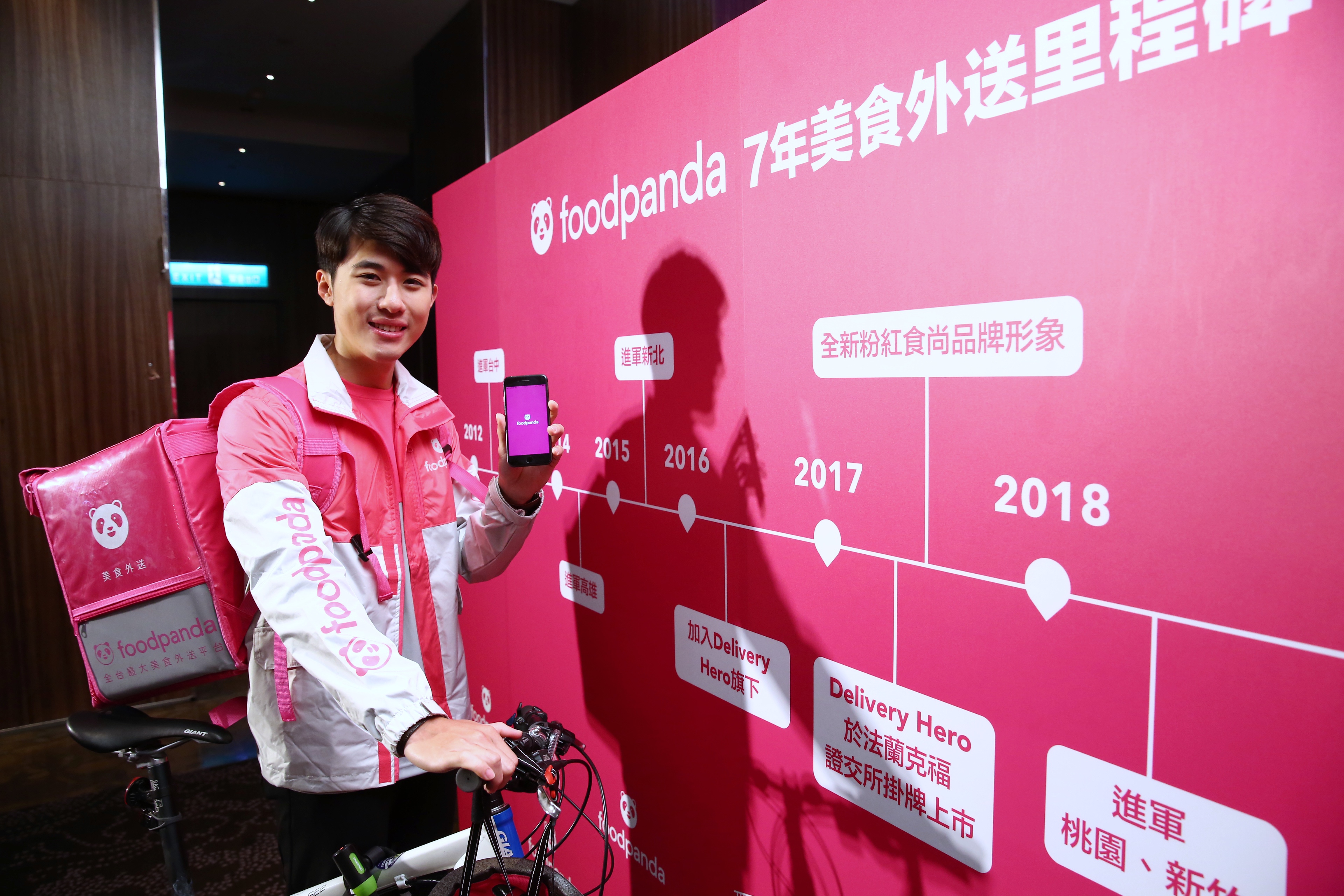 全台最大美食外送服務平台foodpanda,目標明年上半年服務範圍將擴及全台。