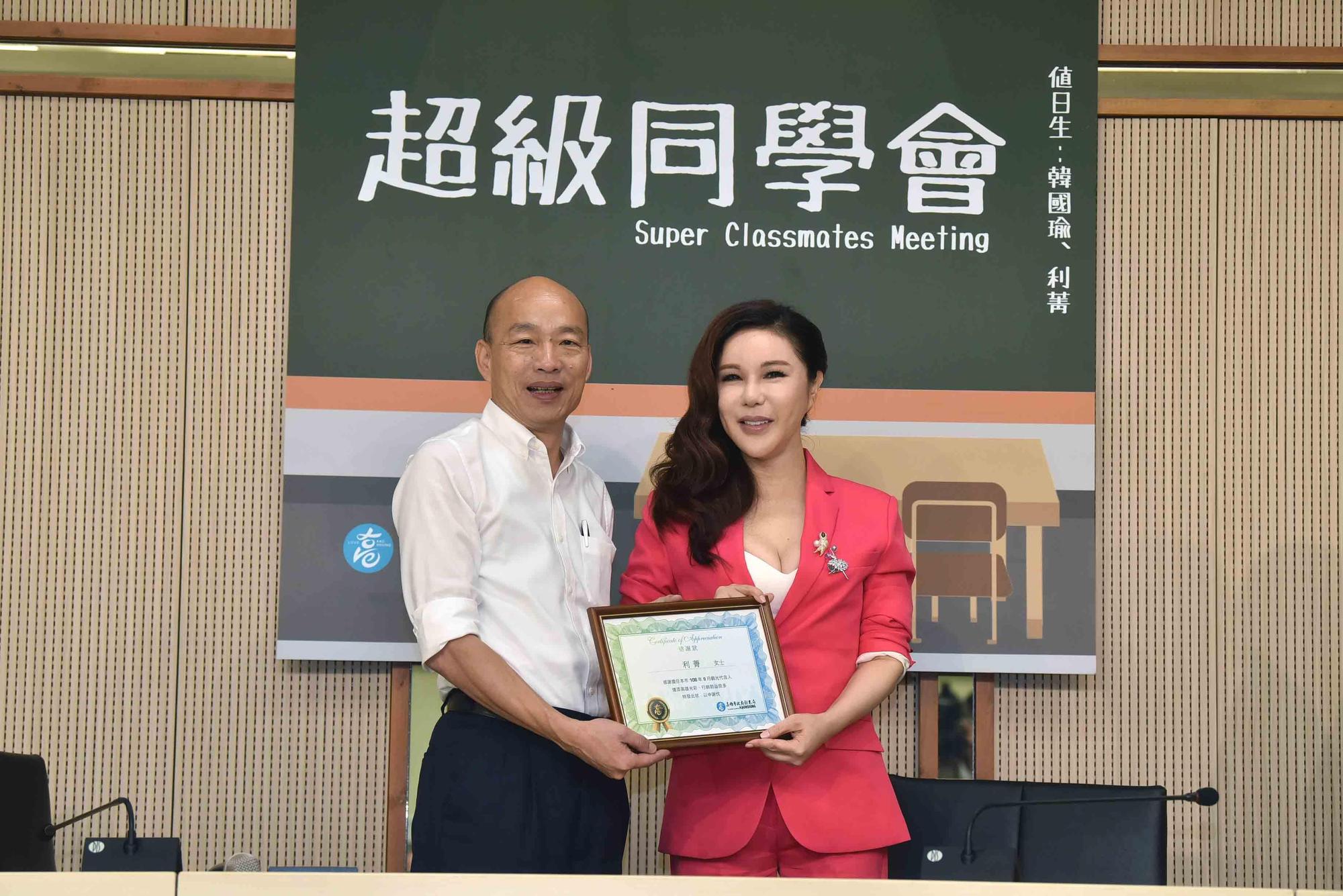 利菁受邀成為高雄市政府九月觀光代言人,今天在高雄市政府和老同學韓國瑜見面,一席爆乳裝現身。(高雄市政府提供)