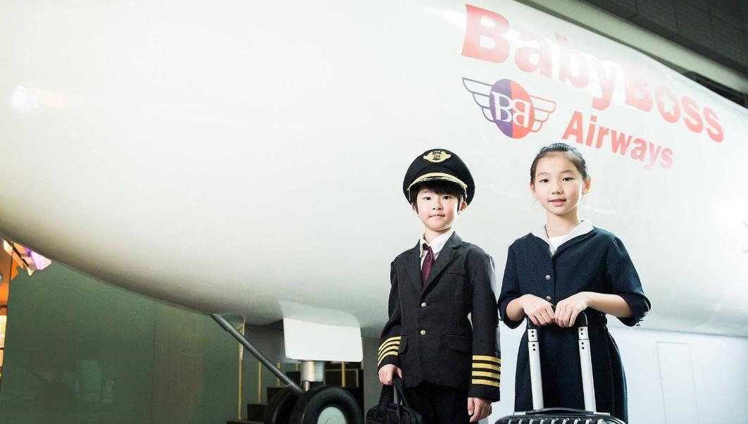 深受許多大小朋友喜愛的「BabyBoss職業體驗任意城」將停業,並宣布營業到今年11月30日。(翻攝baby boss粉絲專頁)