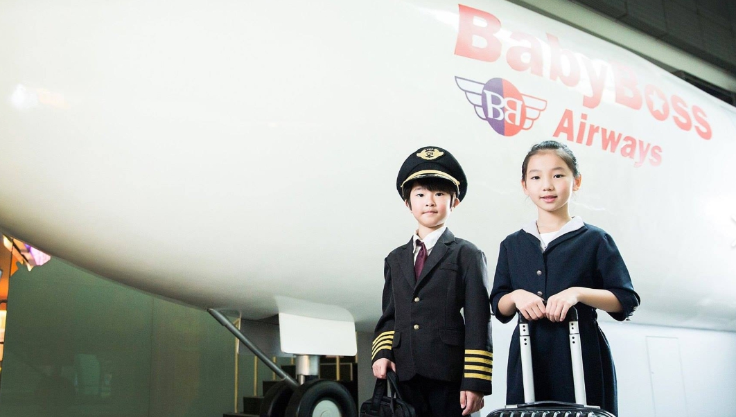 深受許多大小朋友喜愛的「BabyBoss職業體驗任意城」將停業，並宣布營業到今年11月30日。（翻攝baby boss粉絲專頁）