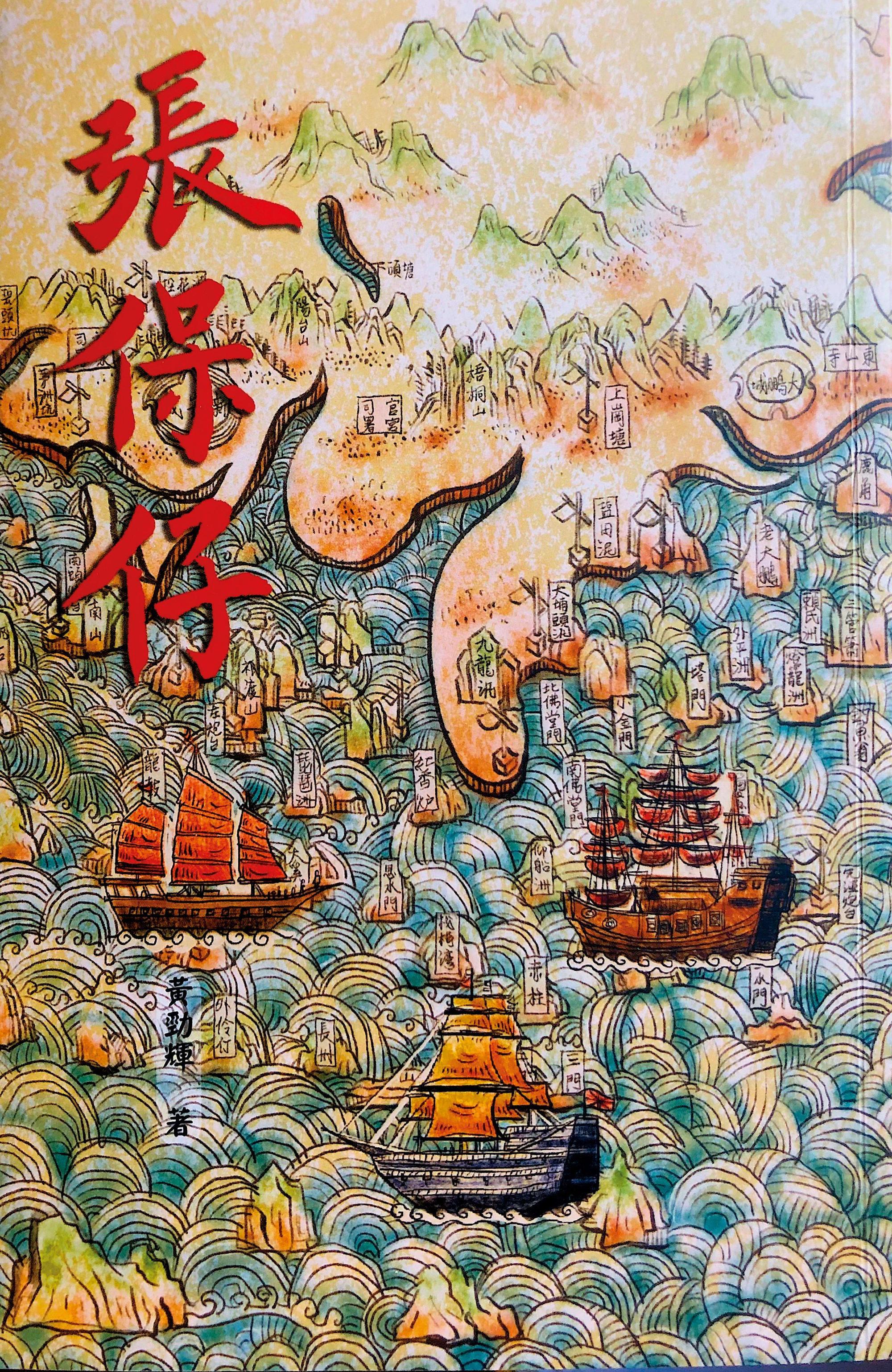拍攝香港文學家紀錄片《劉以鬯：1918》時，黃勁輝（左）深入訪問劉以鬯（右）。（黃勁輝提供）