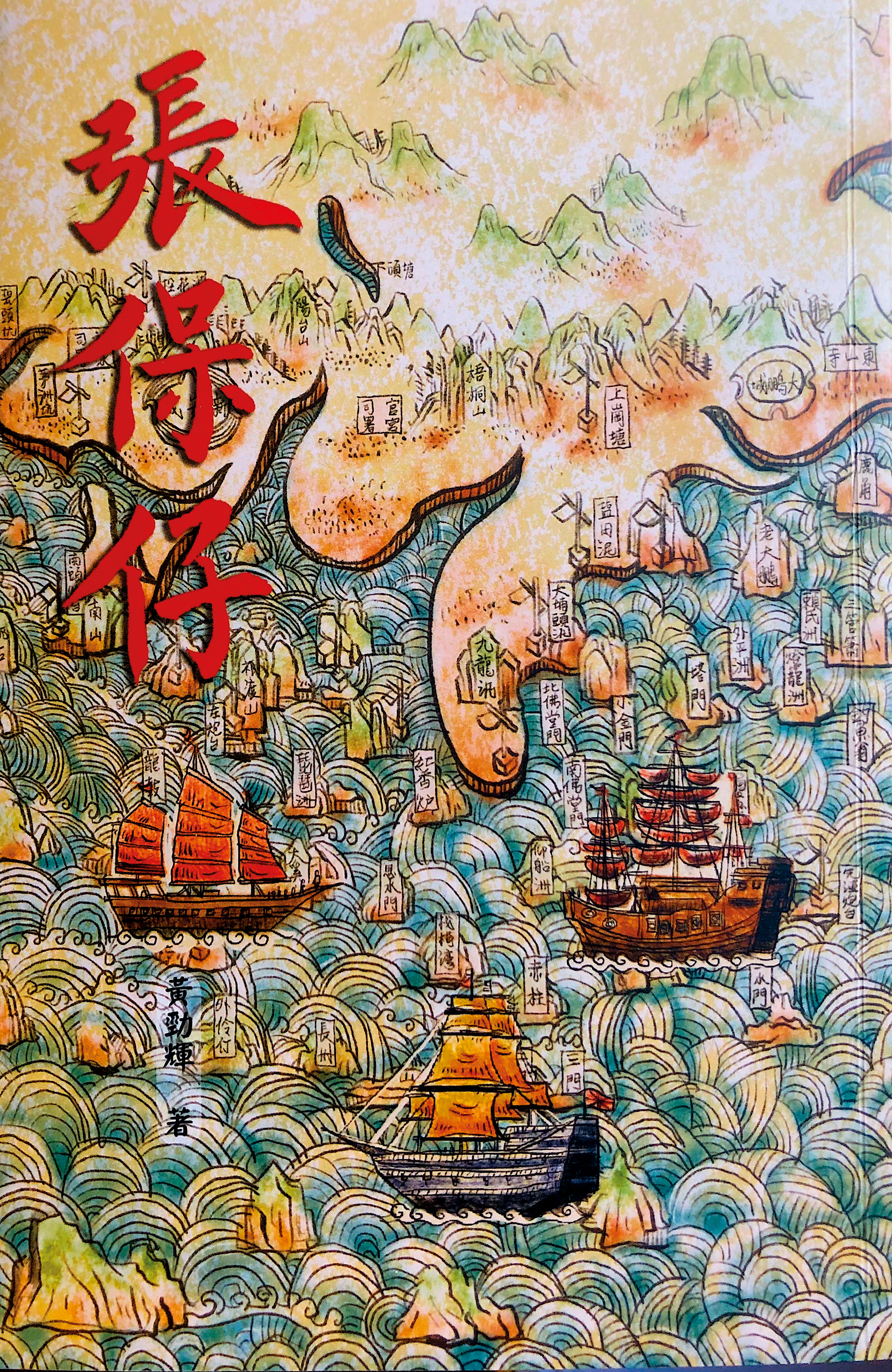 拍攝香港文學家紀錄片《劉以鬯：1918》時，黃勁輝（左）深入訪問劉以鬯（右）。（黃勁輝提供）