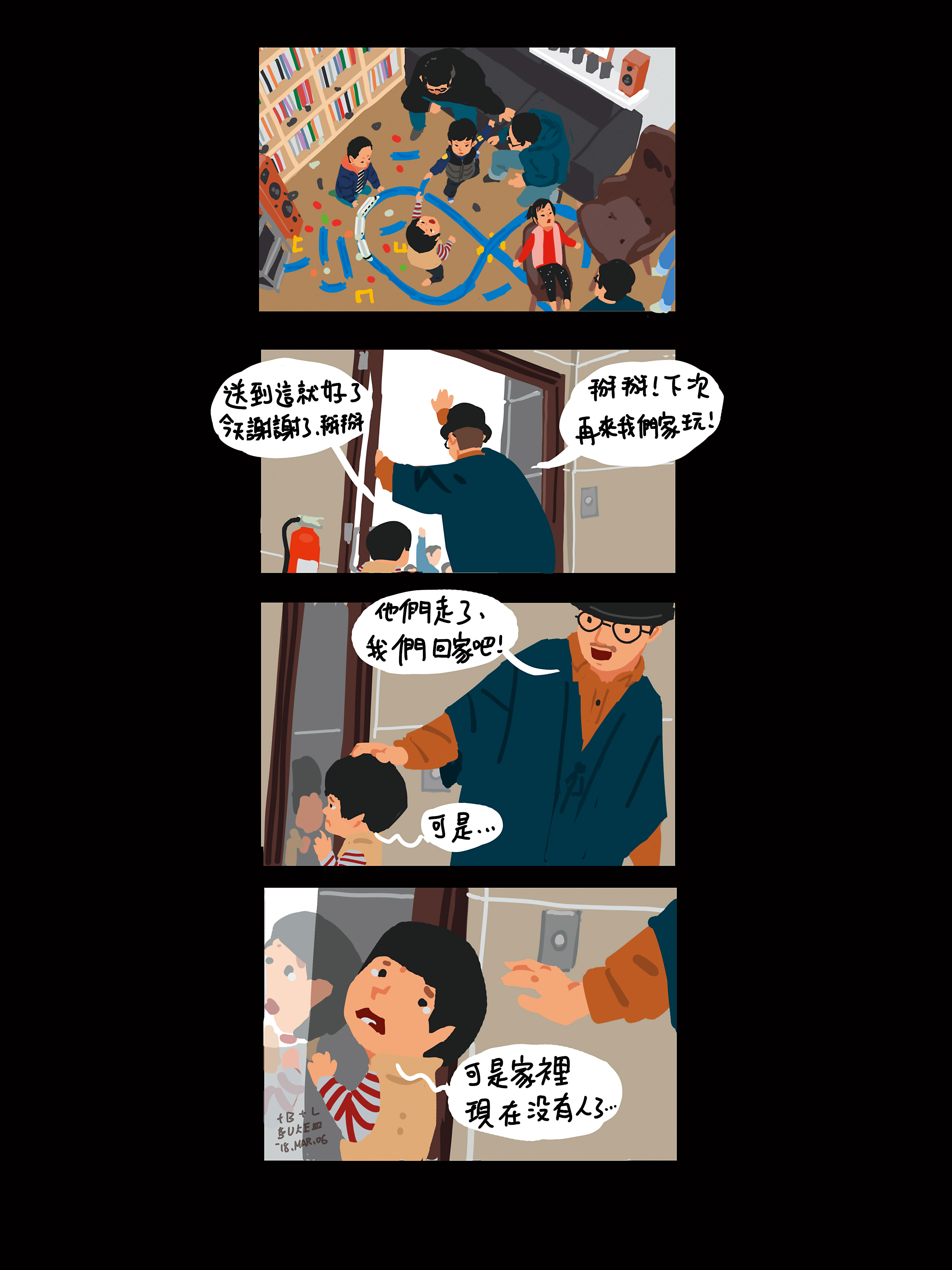 20190911cul001