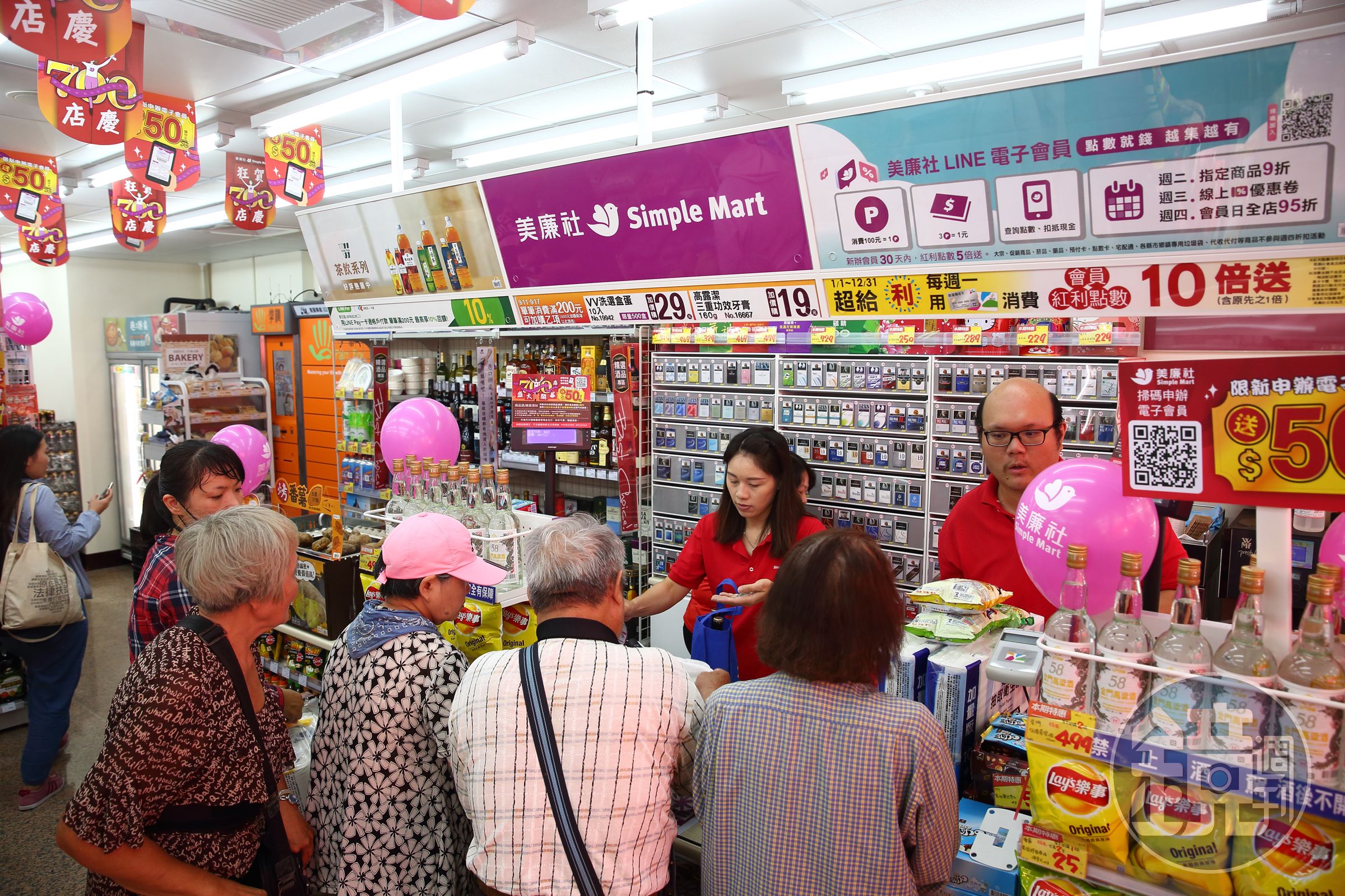 美廉社9月突破700店，並發表新店型「友善回饋店」，以減少商品浪費。