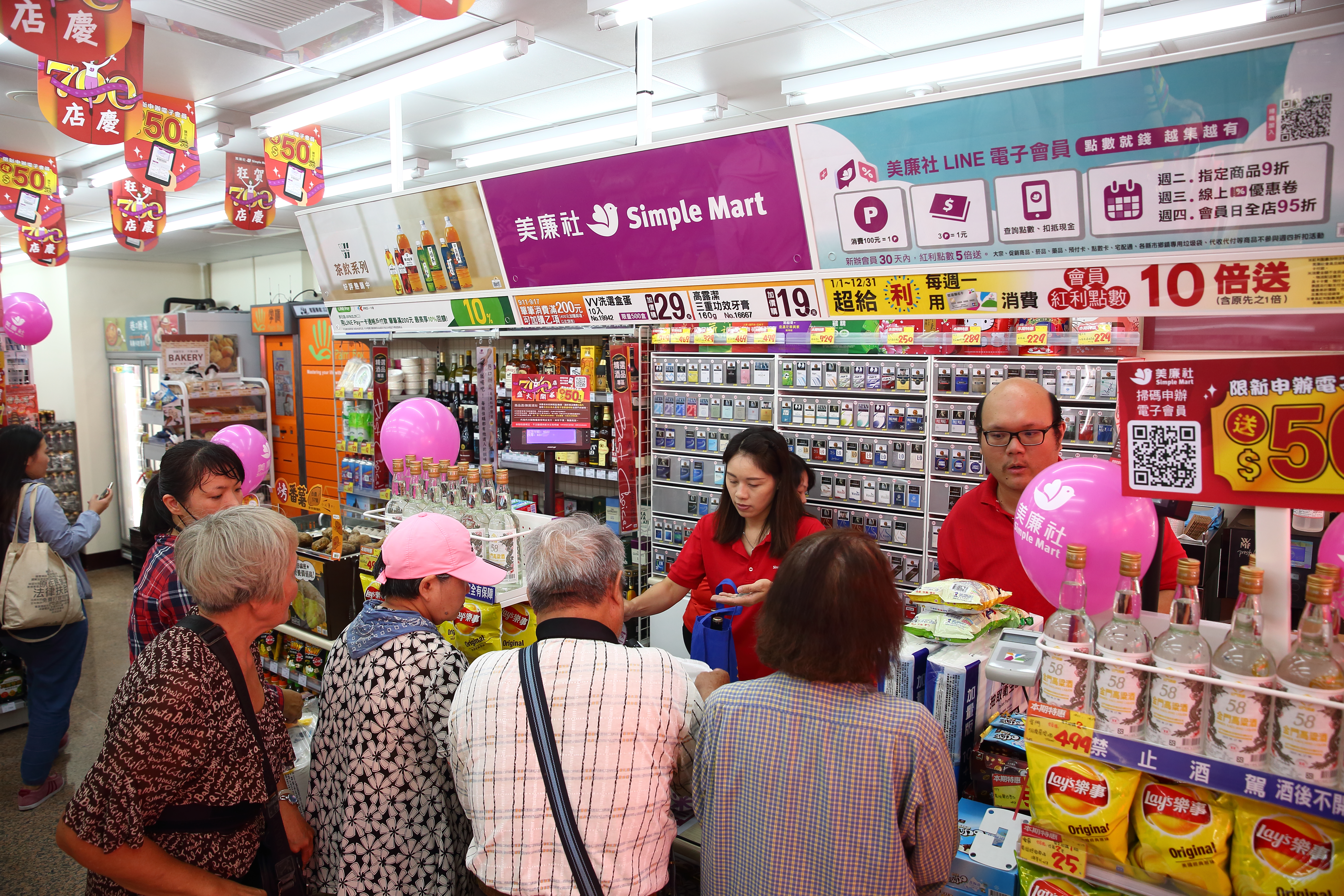 美廉社9月突破700店，並發表新店型「友善回饋店」，以減少商品浪費。