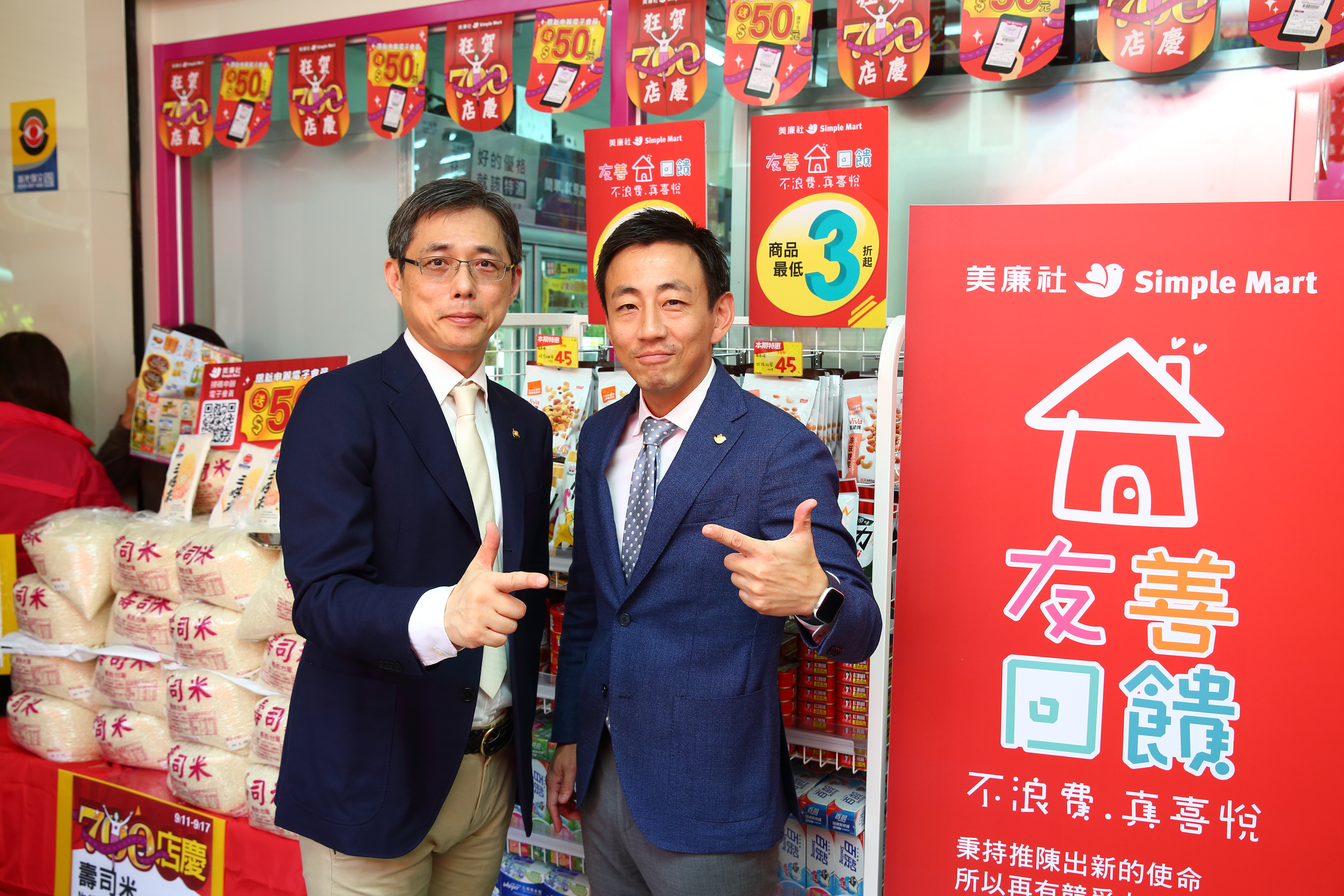 邱光隆（左）發表美廉社社最新店型，並預計在2022年讓門市突破千店大關。