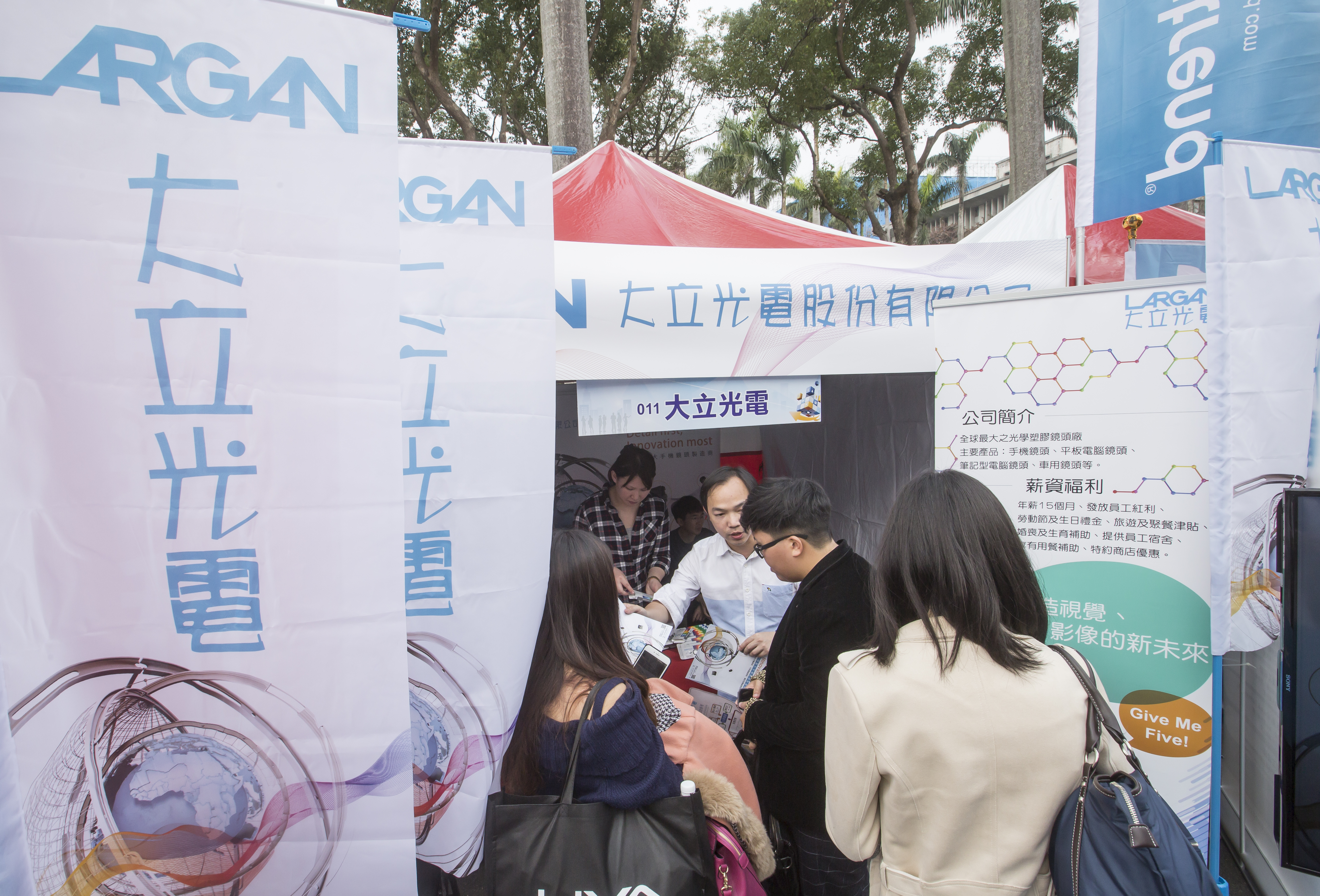 蘋果發表新手機iPhone 11，台灣的蘋概股表現也相對強勢，又以鏡頭廠大立光（圖）和玉晶光表現最搶眼。