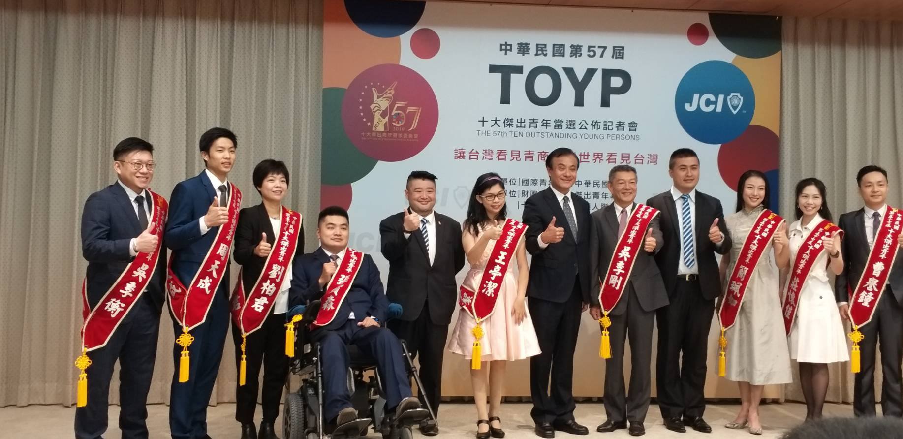 羽球好手周天成（左2）獲選第57屆十大傑出青年。（翻攝自中華民國羽球協會粉絲專頁）