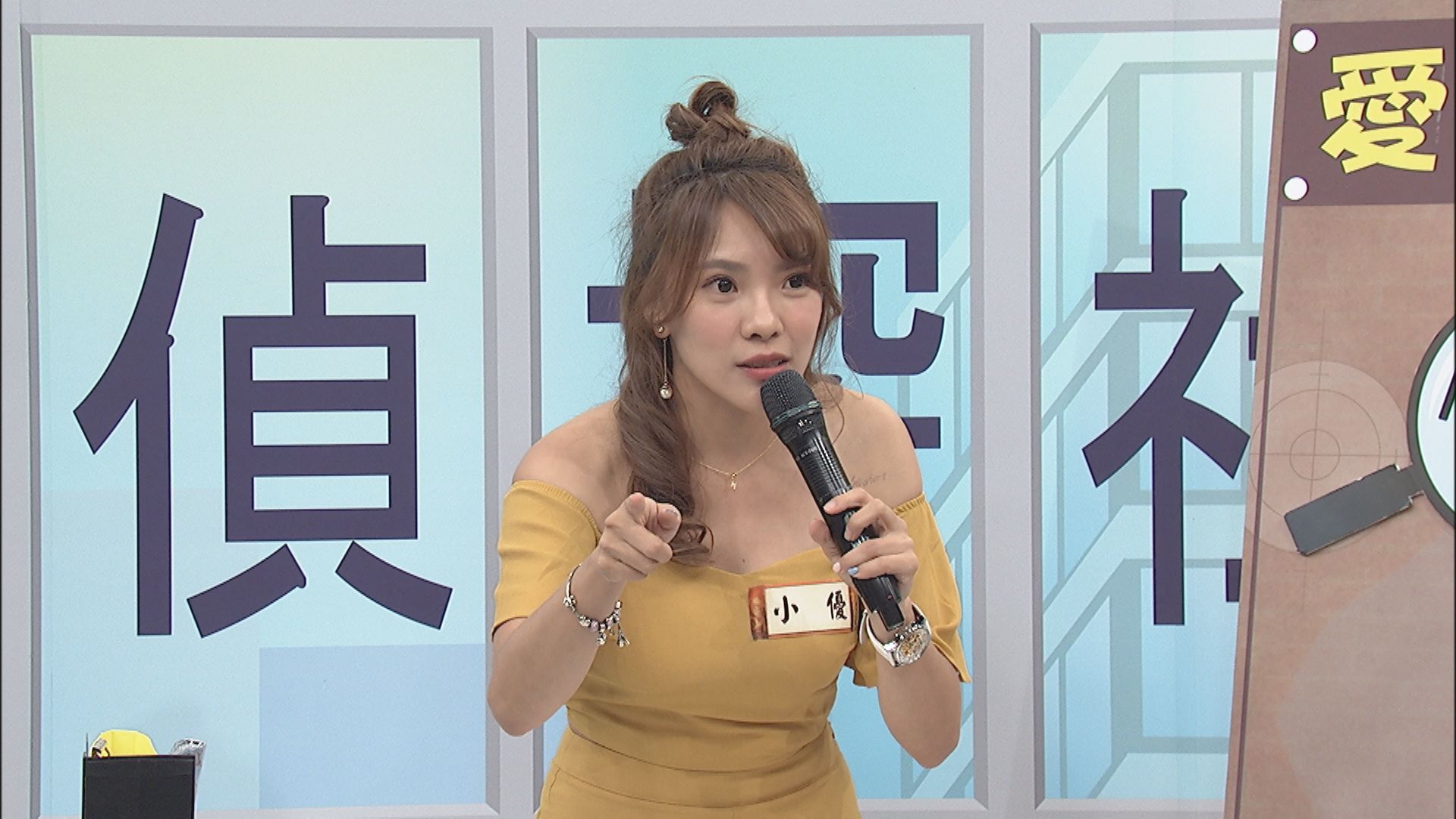 小優被劈腿的經驗豐富，意外練成抓猴絕技。（中天提供）