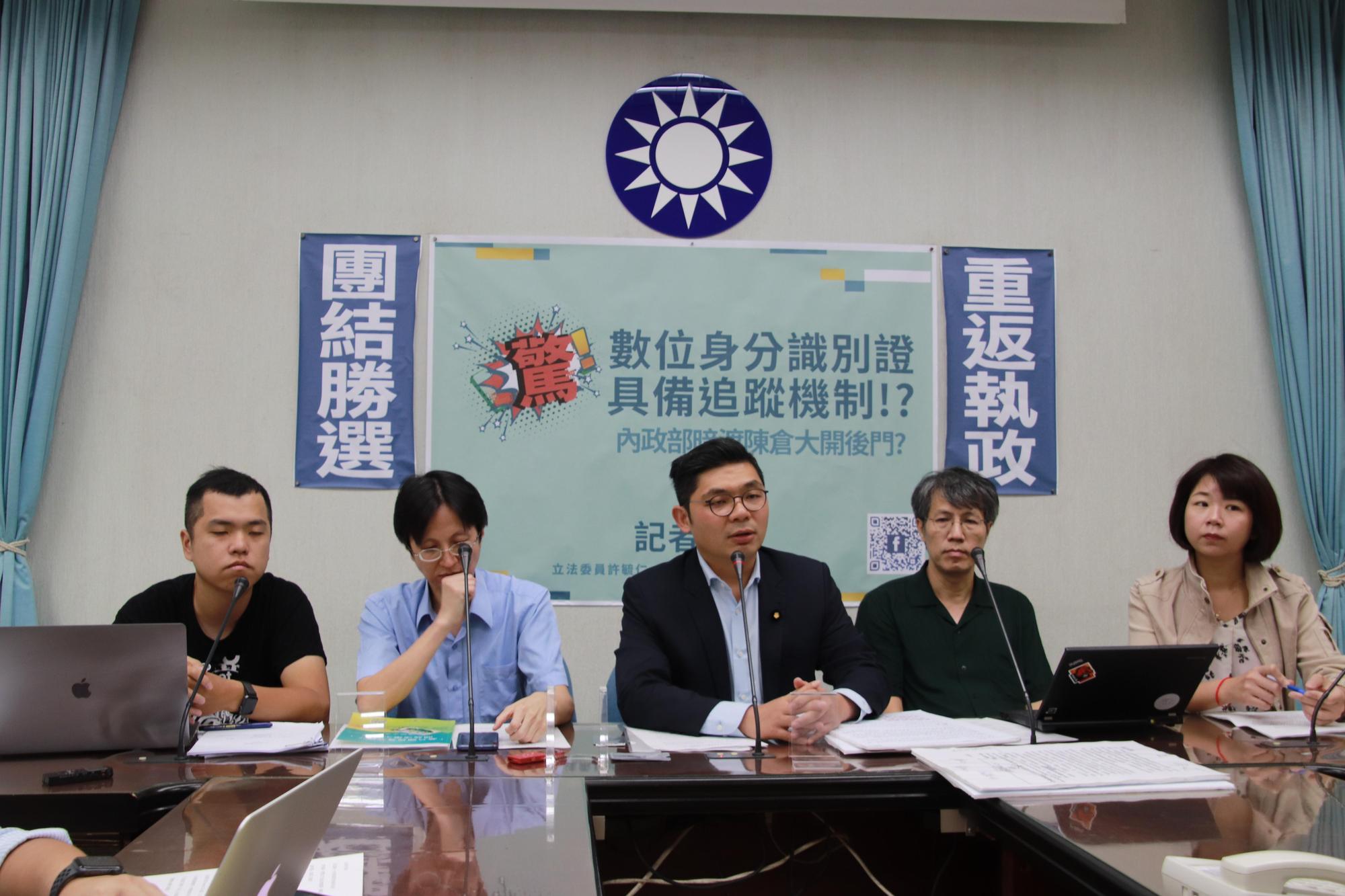 立法委員許毓仁、林為洲、林麗蟬今（12）日與中研院資訊所副研究員莊庭瑞、開放文化基金會董事李柏鋒與資深工程師劉宇庭於立法院召開記者會。