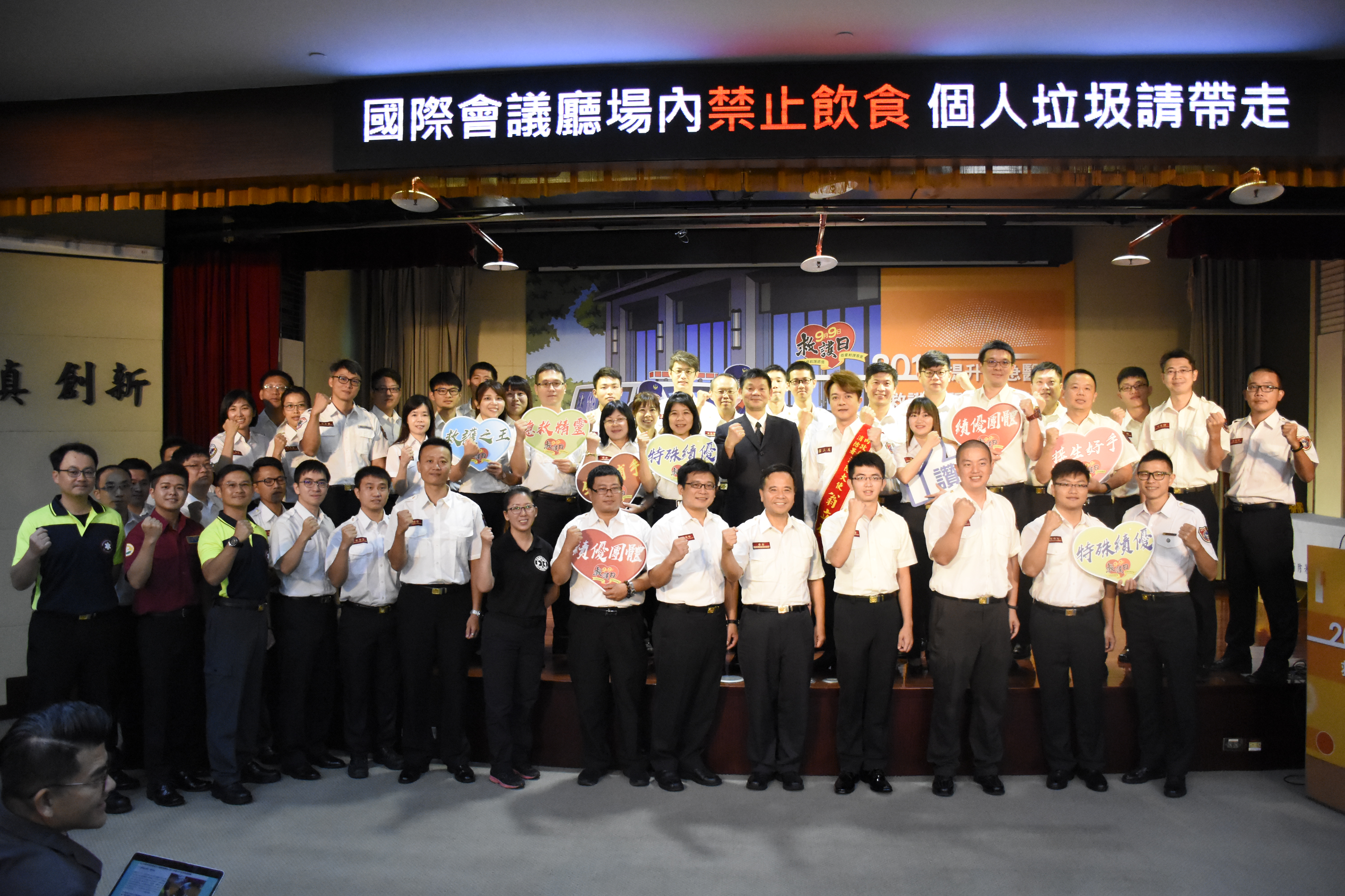 消防署表揚全國績優救護人員，新北市消防局奪獲獎項目及人數之冠。（翻攝畫面）