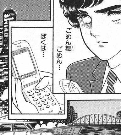  「我是做好覺悟才這樣畫的，不過得到的噓聲還是比預期的多呢。」美內鈴惠。