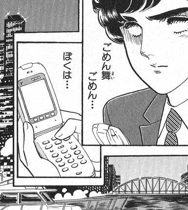 「我是做好覺悟才這樣畫的,不過得到的噓聲還是比預期的多呢。」美內鈴惠。
