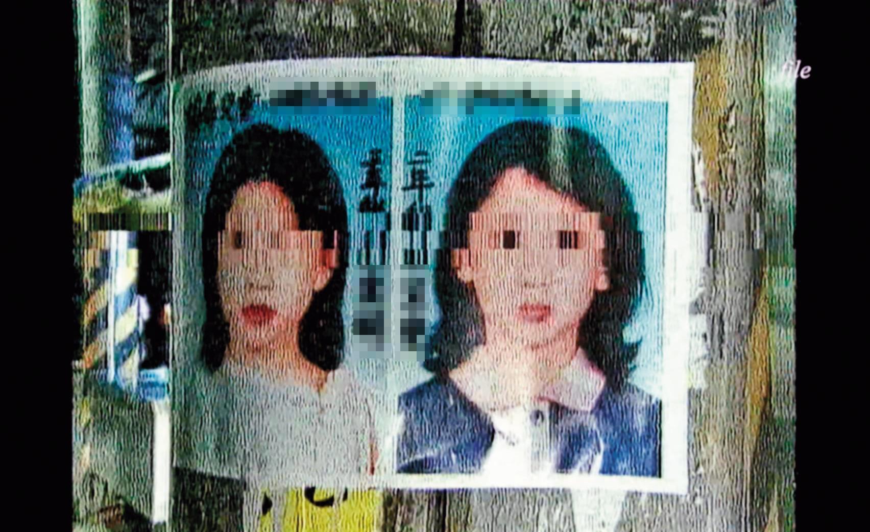 小姊妹失蹤後,家屬四處張貼尋人啟事。(東森新聞提供)