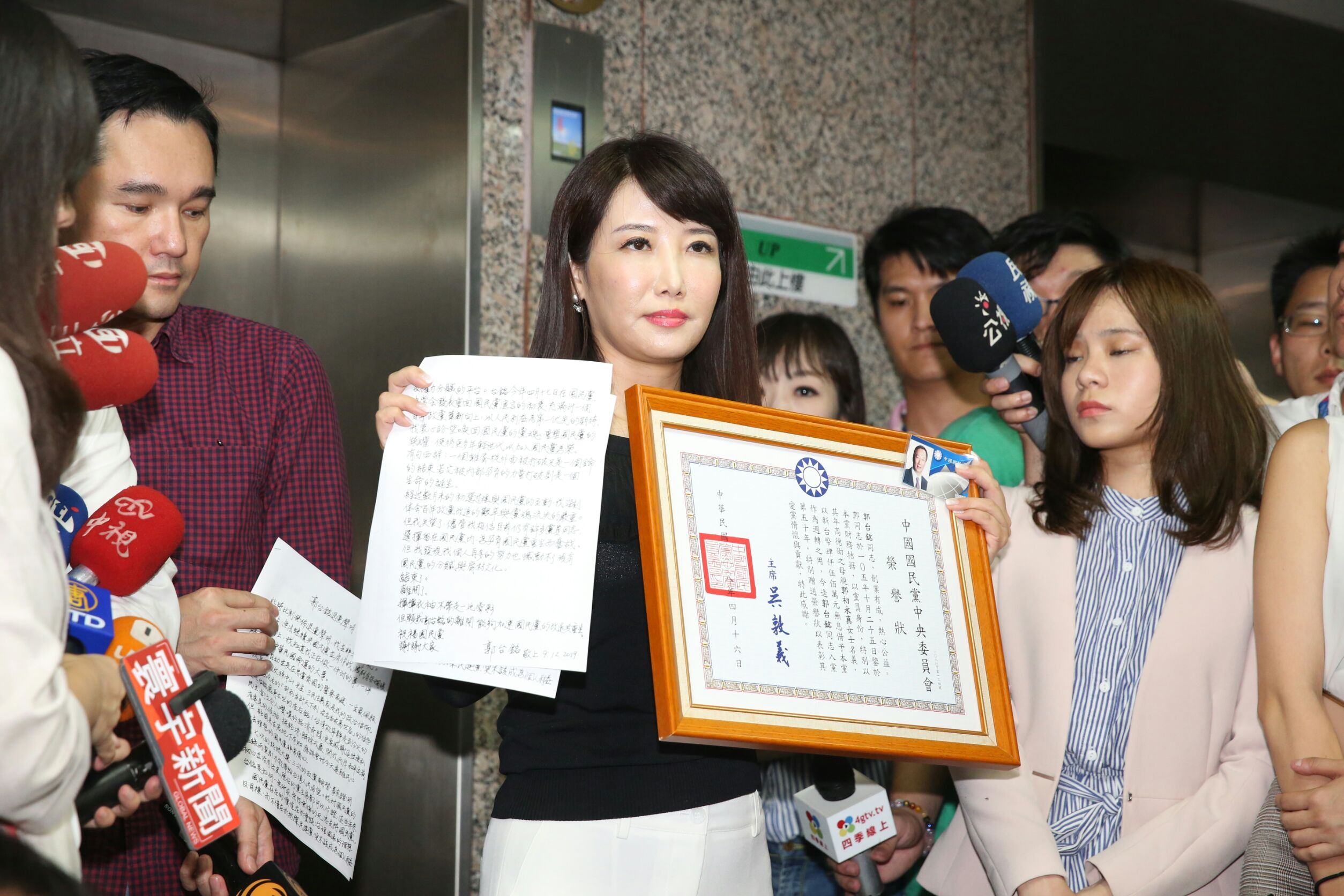 郭台銘幕僚蔡沁瑜對外發表鴻海集團郭台銘退出國民黨的聲明。