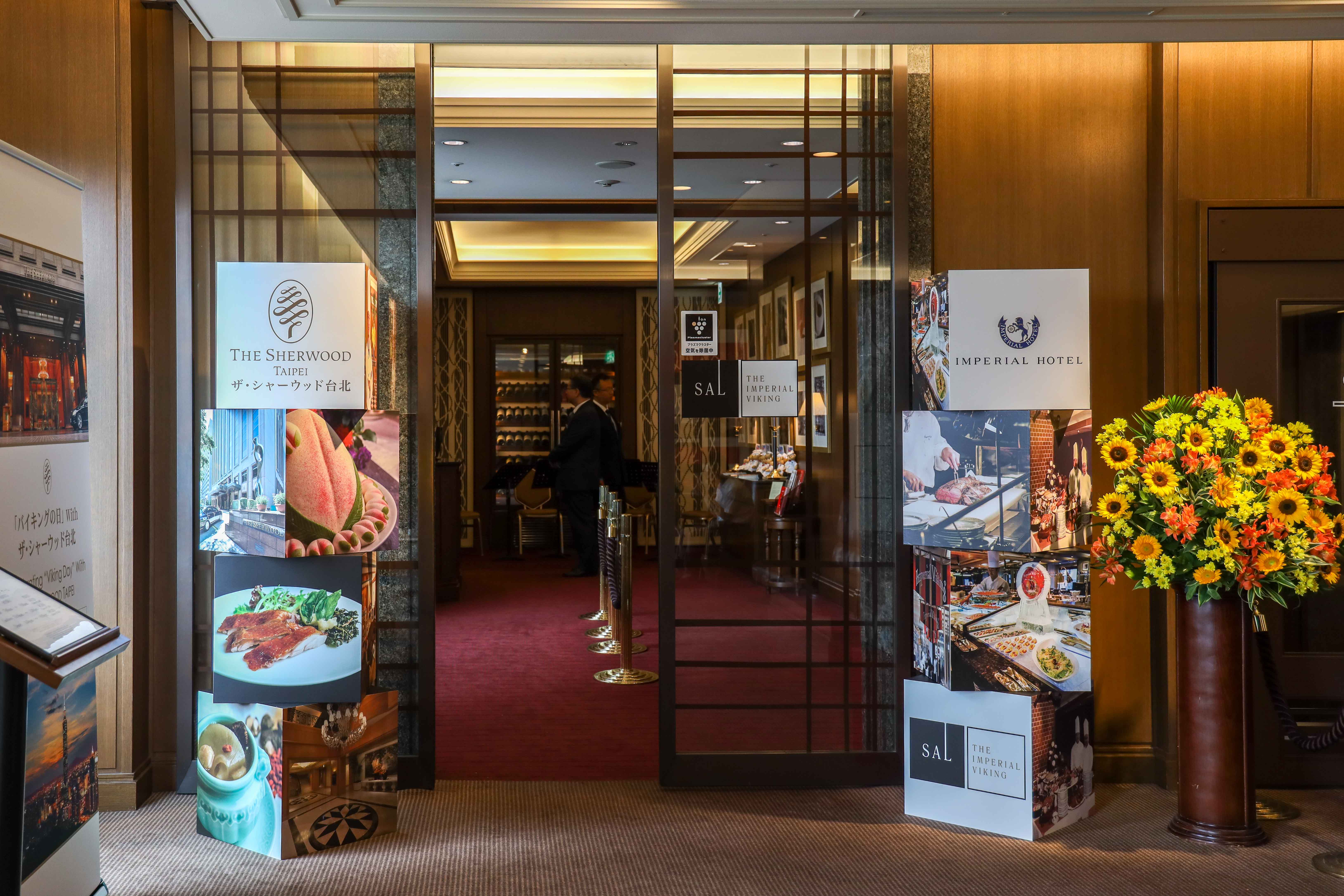 明年滿130歲的帝國飯店裡有間全日本第一家西式自助餐「Viking Sal」, 今年是它61歲生日。
