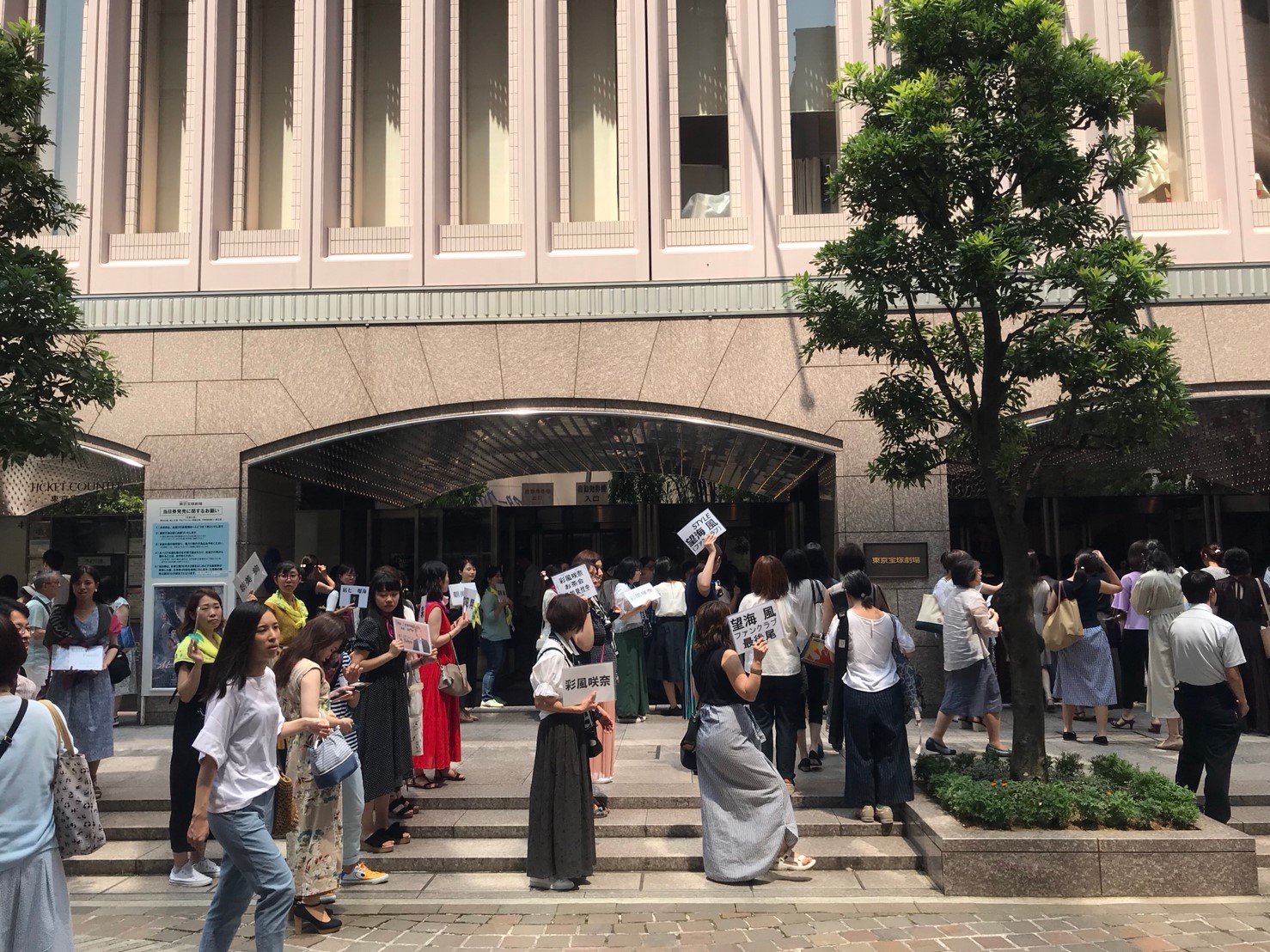 走路3分鐘可以抵達鄰近有樂町，這裡有「日本百老匯」之稱，假日擠滿來看表演的民眾，文藝氣息濃厚。