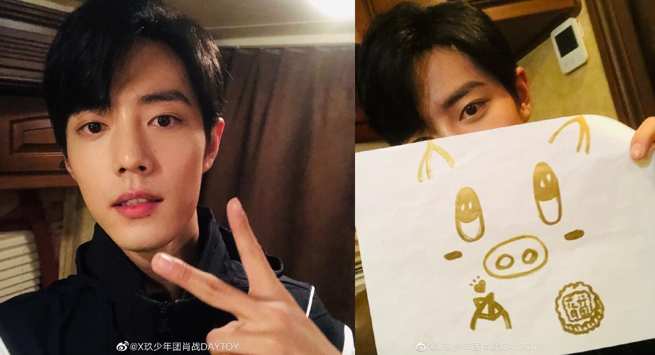 大陸男星肖戰親筆繪製小豬比心圖案祝粉絲中秋節快樂。(翻攝自肖戰微博)
