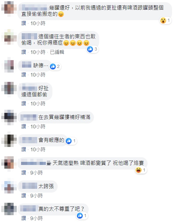 罐頭塔飲料被人偷拿,網友熱議。(翻攝自爆怨公社)
