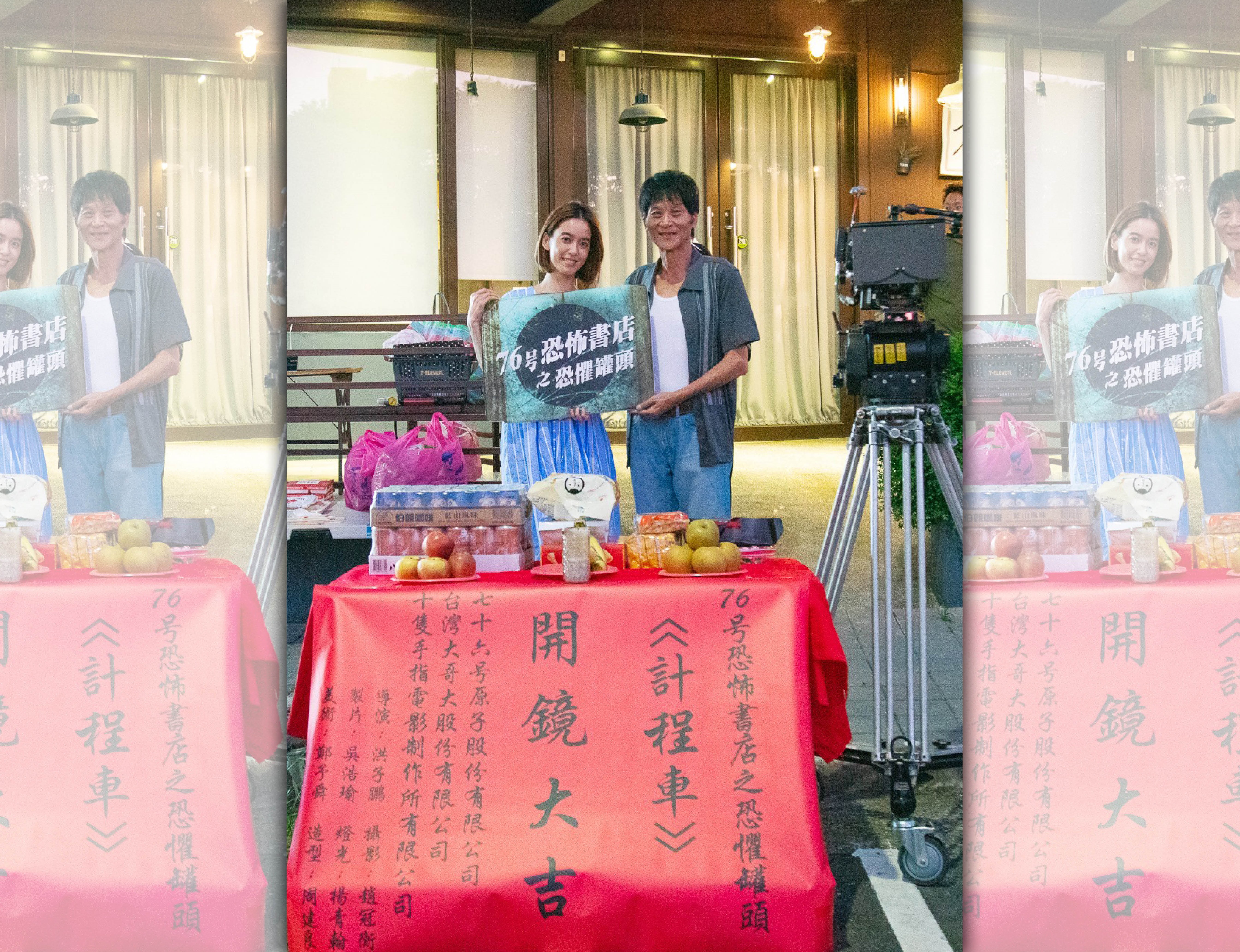 陳庭妮、喜翔主演的恐怖短片《計程車》日前開拍。（柒拾陸號原子提供）