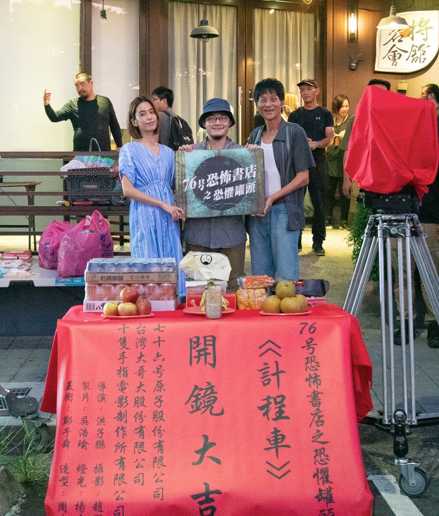 不懂嚇人陳庭妮（左）自曝全靠導演洪子鵬（中）教導怎麼嚇人。（柒拾陸號原子提供）