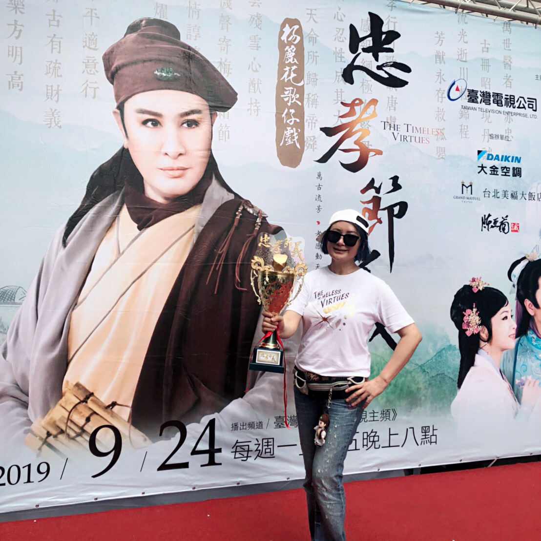 陳亞蘭領軍《忠孝節義》主要演員趁中秋連續假期到中南部造勢宣傳。(麗生百合提供)