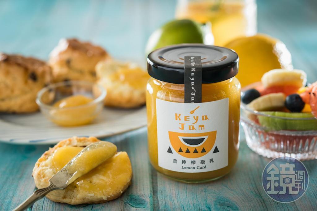 麵包抺醬「黃檸檬凝乳」酸滑濃郁,帶有法式風情。(330元/250g)