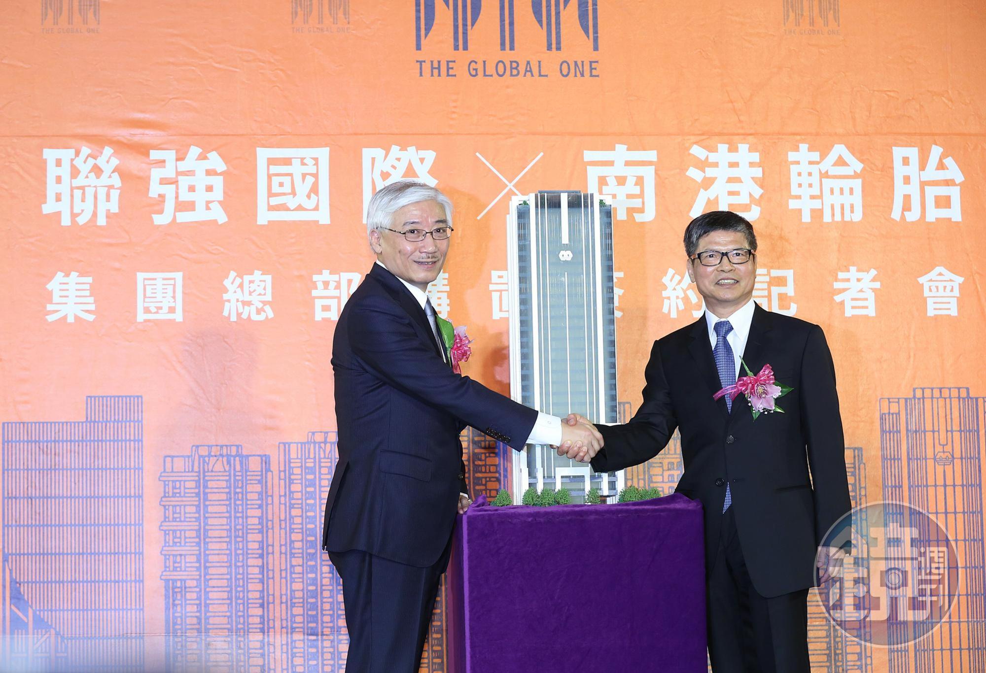 聯強國際集團總裁杜書伍（左）和南港輪胎榮譽董事長林學圃（右），今（16）日出席聯強總部大樓購置簽約記者會。