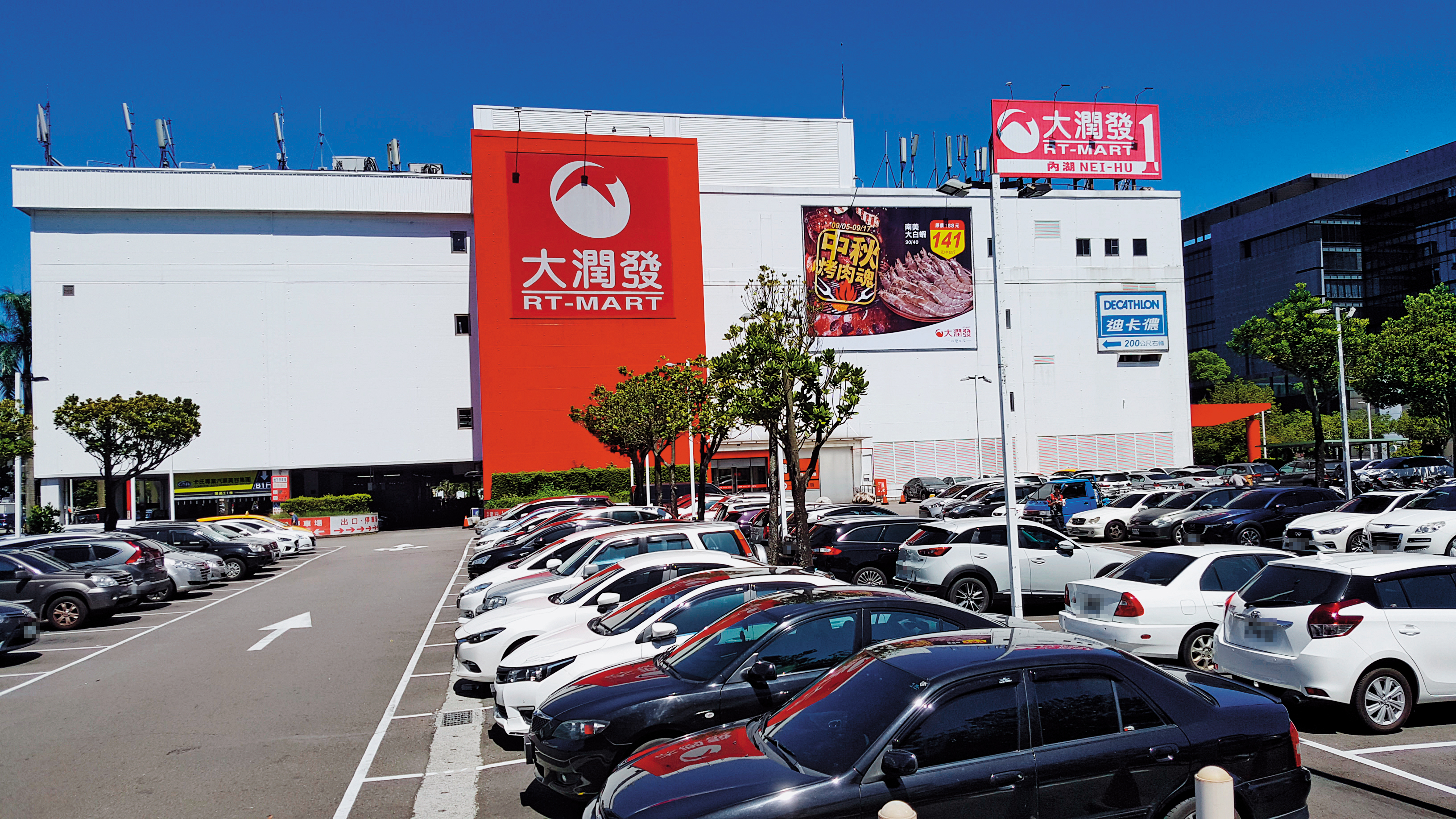 大潤發爆發員工性騷擾醜聞案，被害人險遭性侵，離譜的是，案發地點之一竟在人來人往的大潤發台北內湖一館停車場。