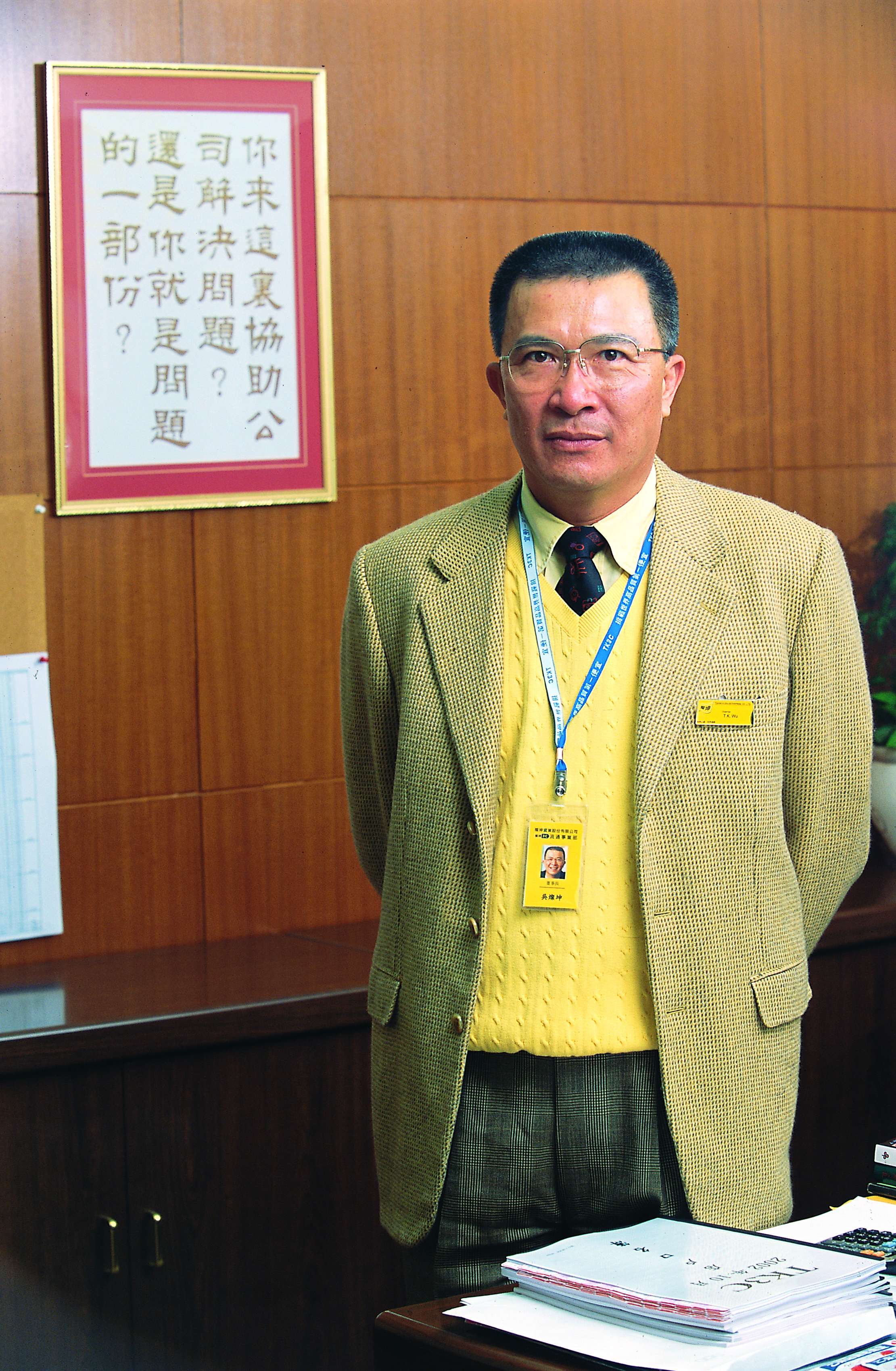 打造出黃色3C通路帝國的燦坤創辦人吳燦坤,堪稱業界傳奇人物。(今周刊提供)