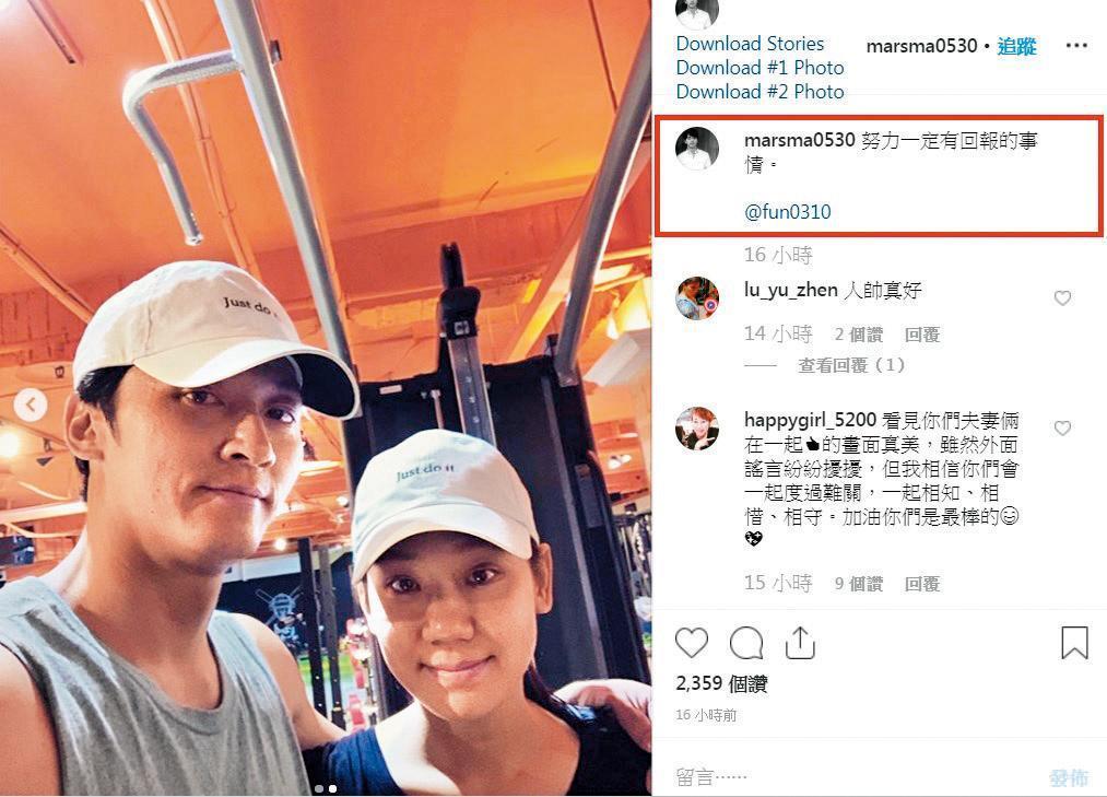 令人髮指的是,馬俊麟私會王瞳之前,還貼了他跟老婆的合照。不過「馬王」咬定兩人就是巧遇。