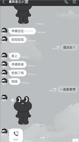 王瞳跟馬俊麟就算千夫所指,也一定要同車出入,以及進出健身房、共吃宵夜。