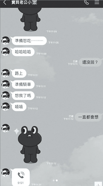 王瞳跟馬俊麟就算千夫所指，也一定要同車出入，以及進出健身房、共吃宵夜。