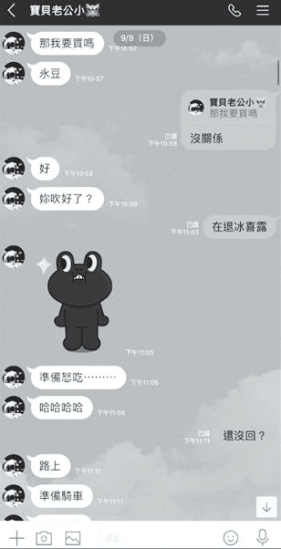王瞳跟馬俊麟就算千夫所指，也一定要同車出入，以及進出健身房、共吃宵夜。