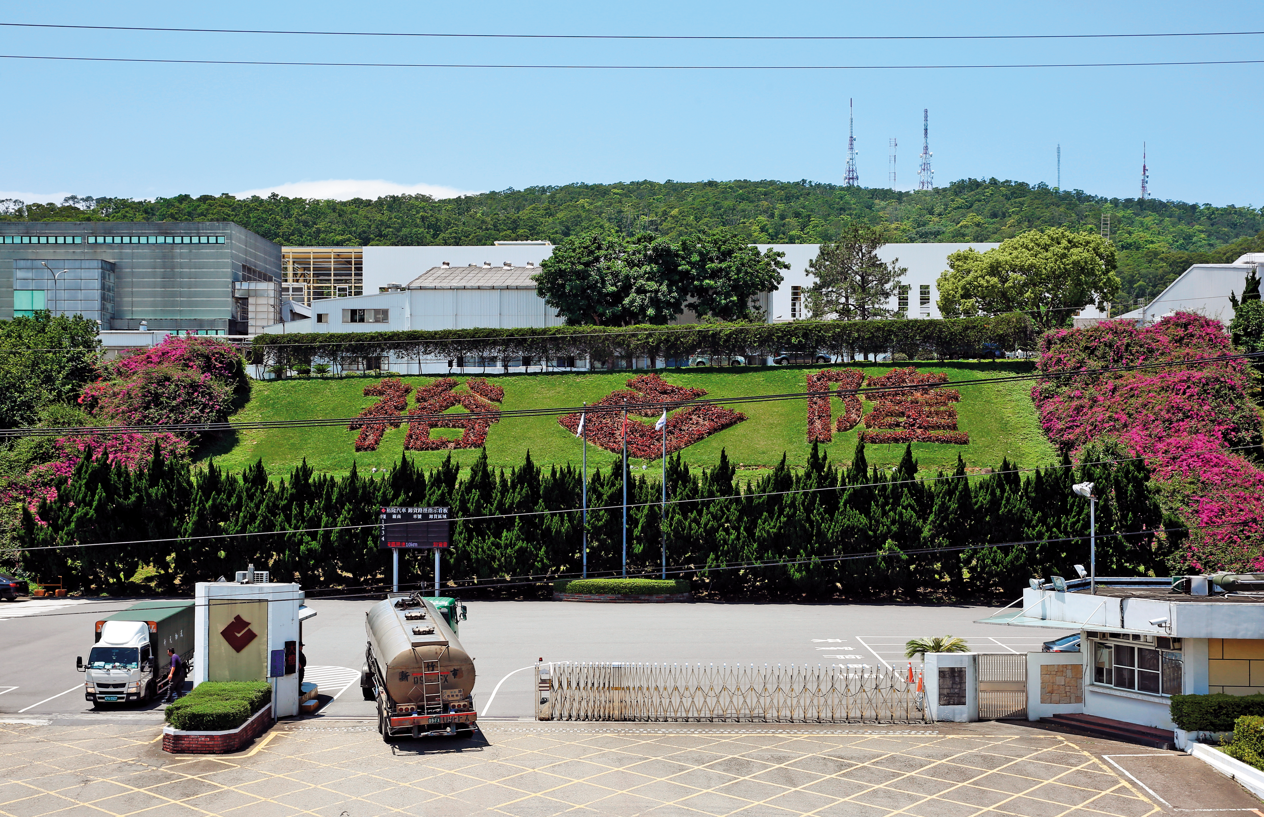 相隔24年，裕隆再度實施「廠辦合一」，負責研發的華創車電員工都將遷往苗栗三義廠。